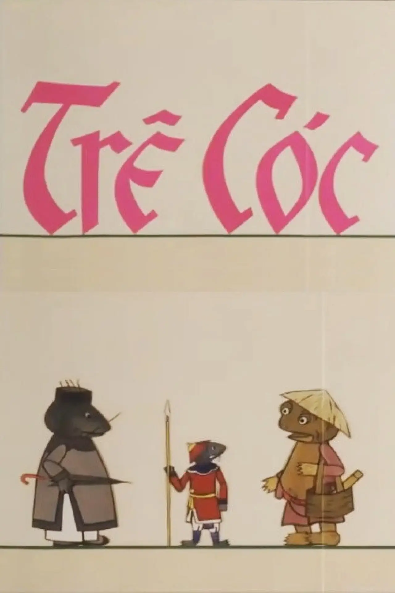 Постер к фильму "Trê Cóc"