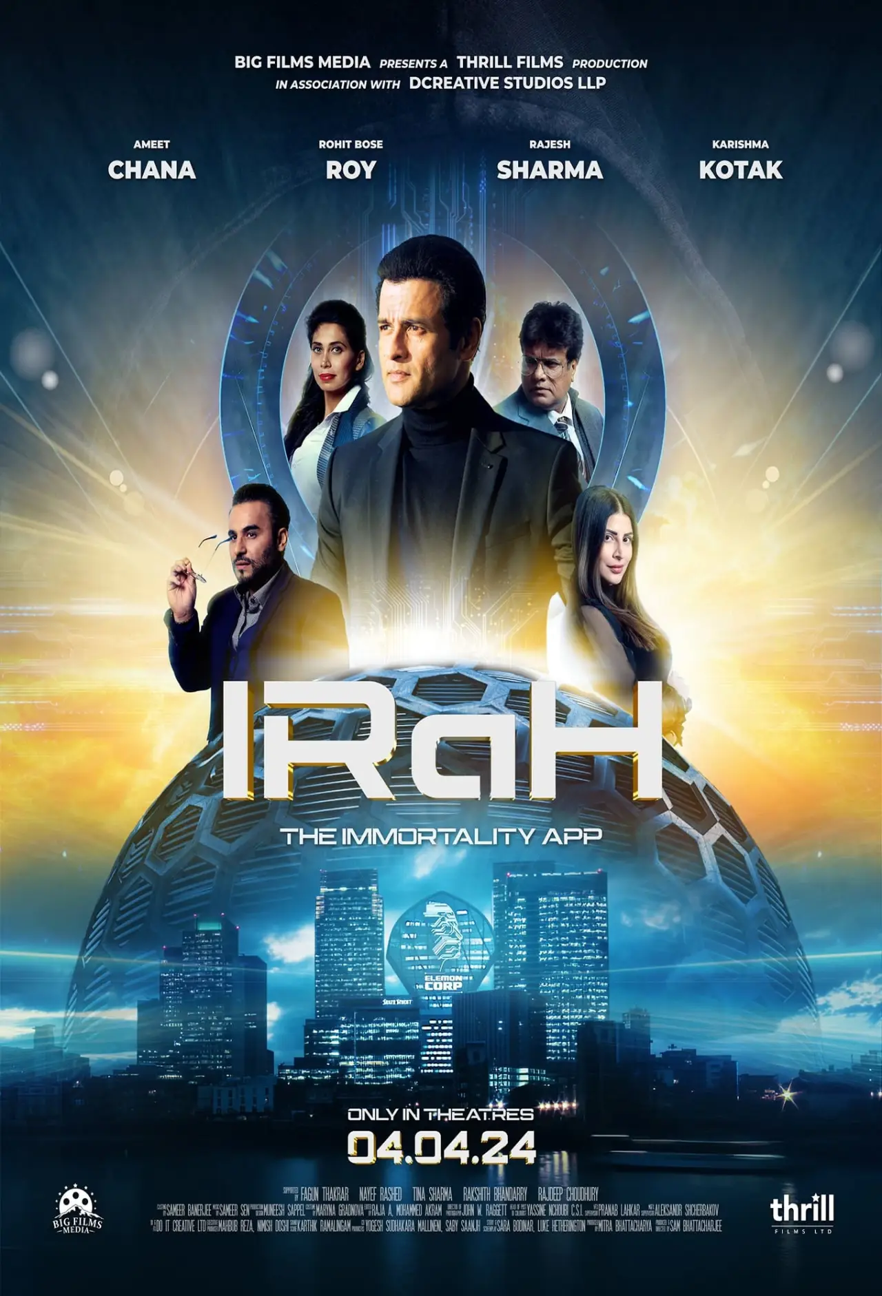 Постер к фильму "आइरा"