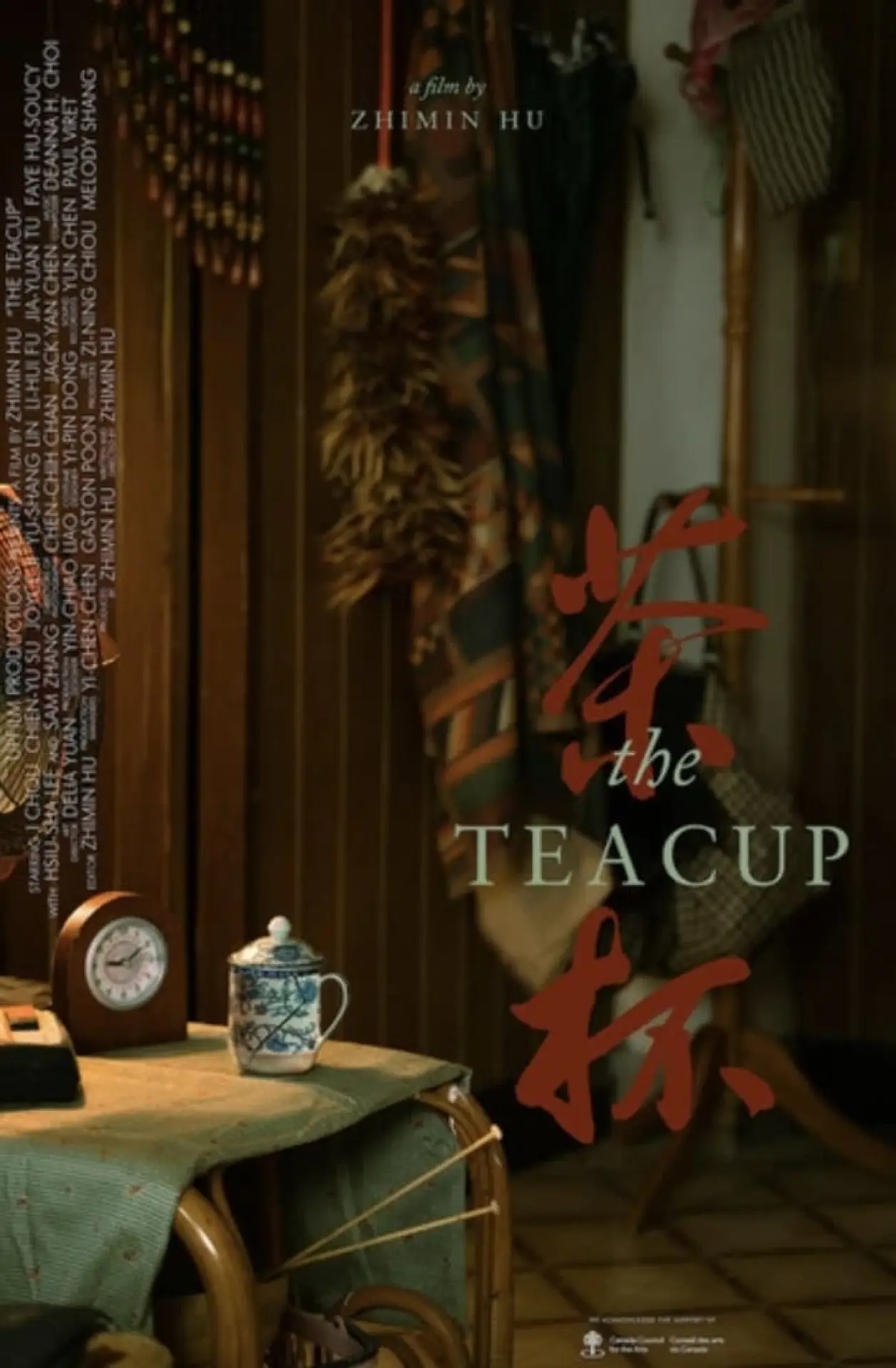 Постер к фильму "The Teacup"