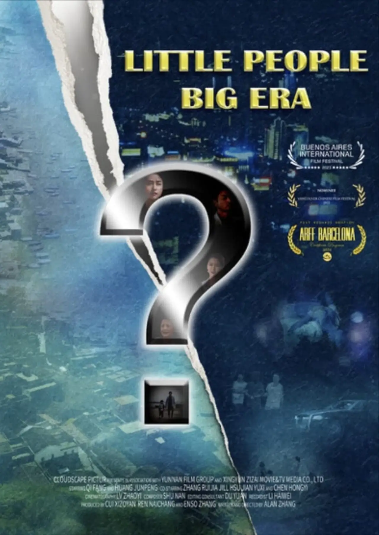 Постер к фильму "Little People. Big Era"