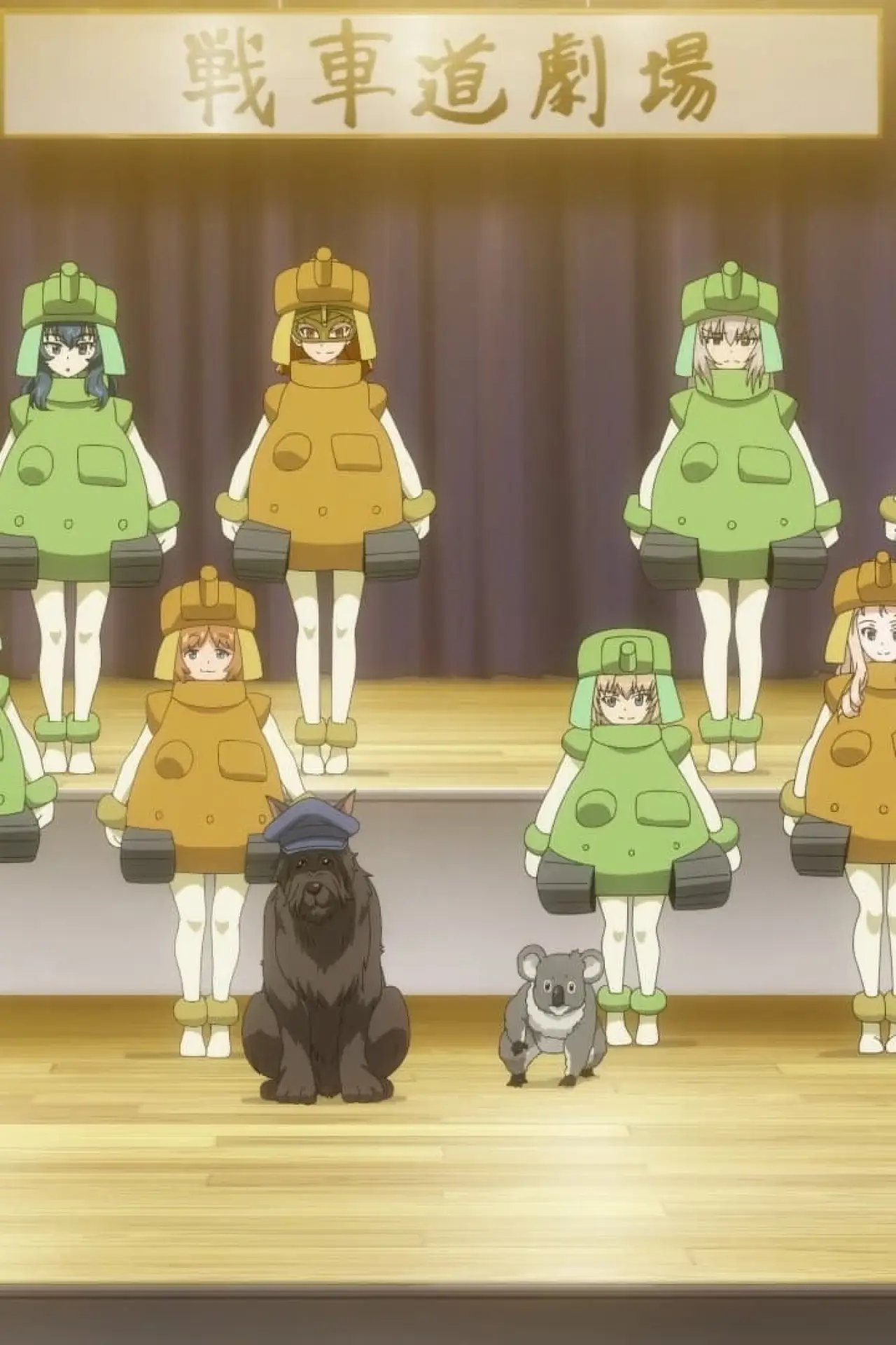 Постер к фильму "ガールズ&パンツァー タイチョウ・ウォー！"