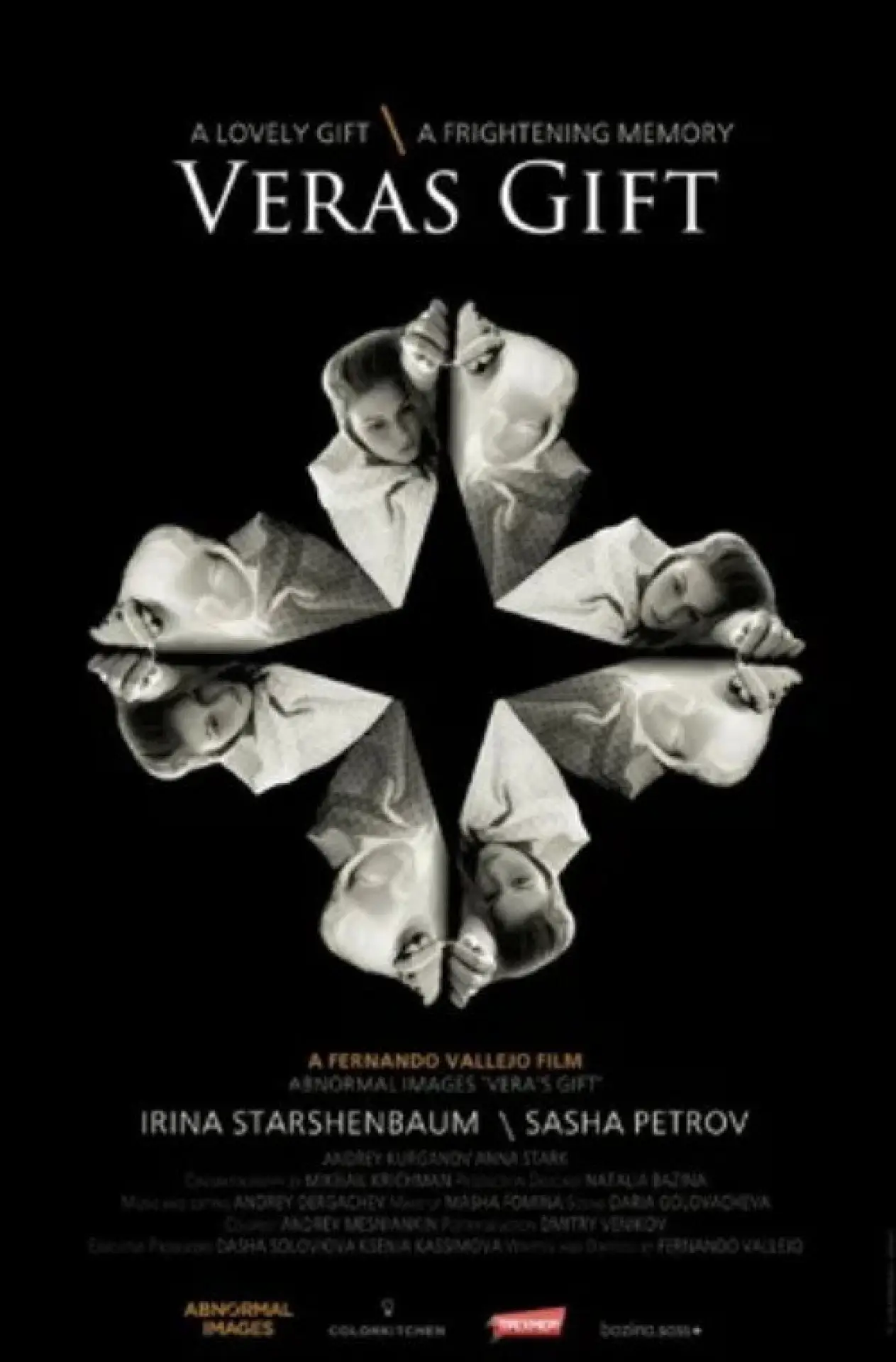 Постер к фильму "Подарок Веры"