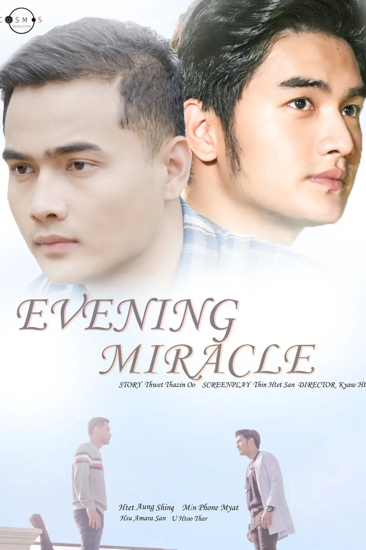 Постер к фильму "Evening Miracle"