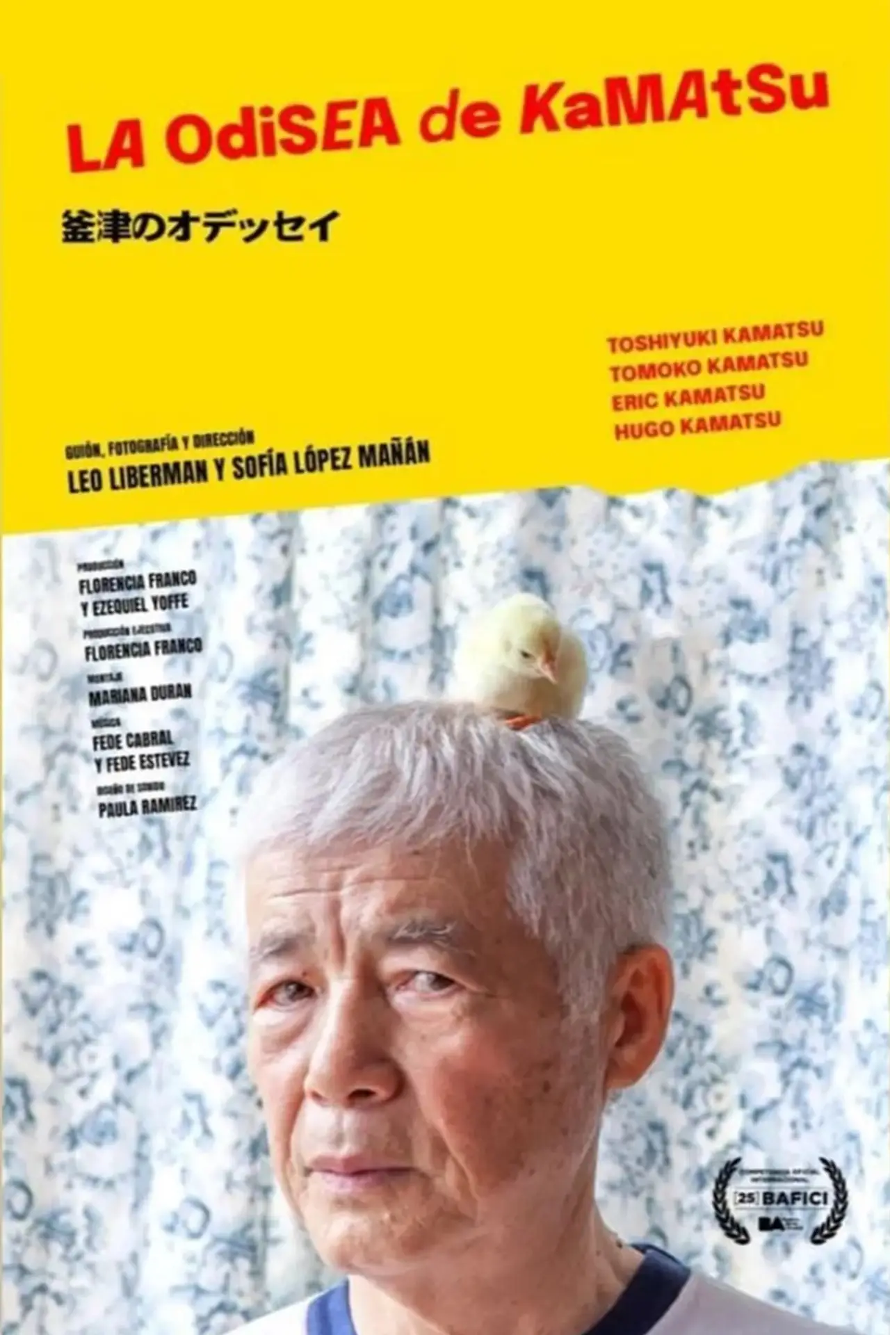 Постер к фильму "La Odisea de Kamatsu"