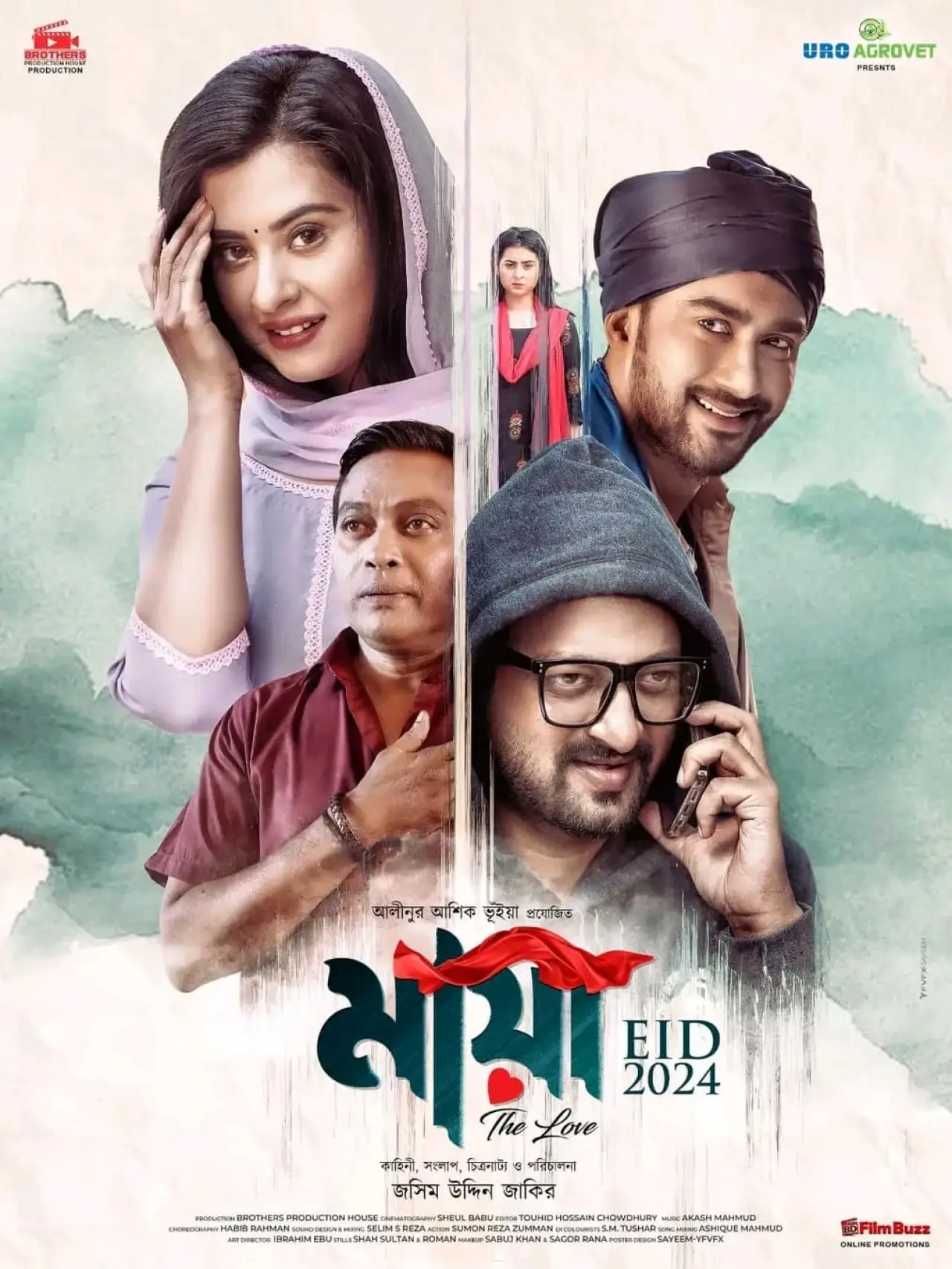 Постер к фильму "মায়া - দ্যা লাভ"