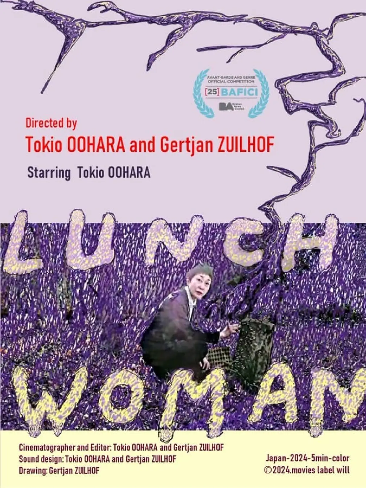 Постер к фильму "Lunch Woman"
