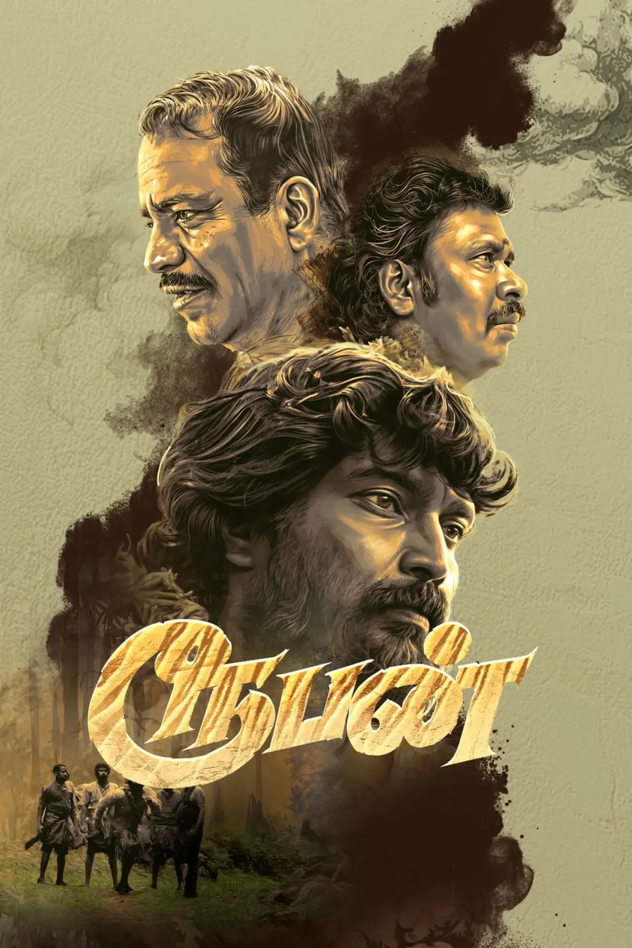 Постер к фильму "ரூபன்"