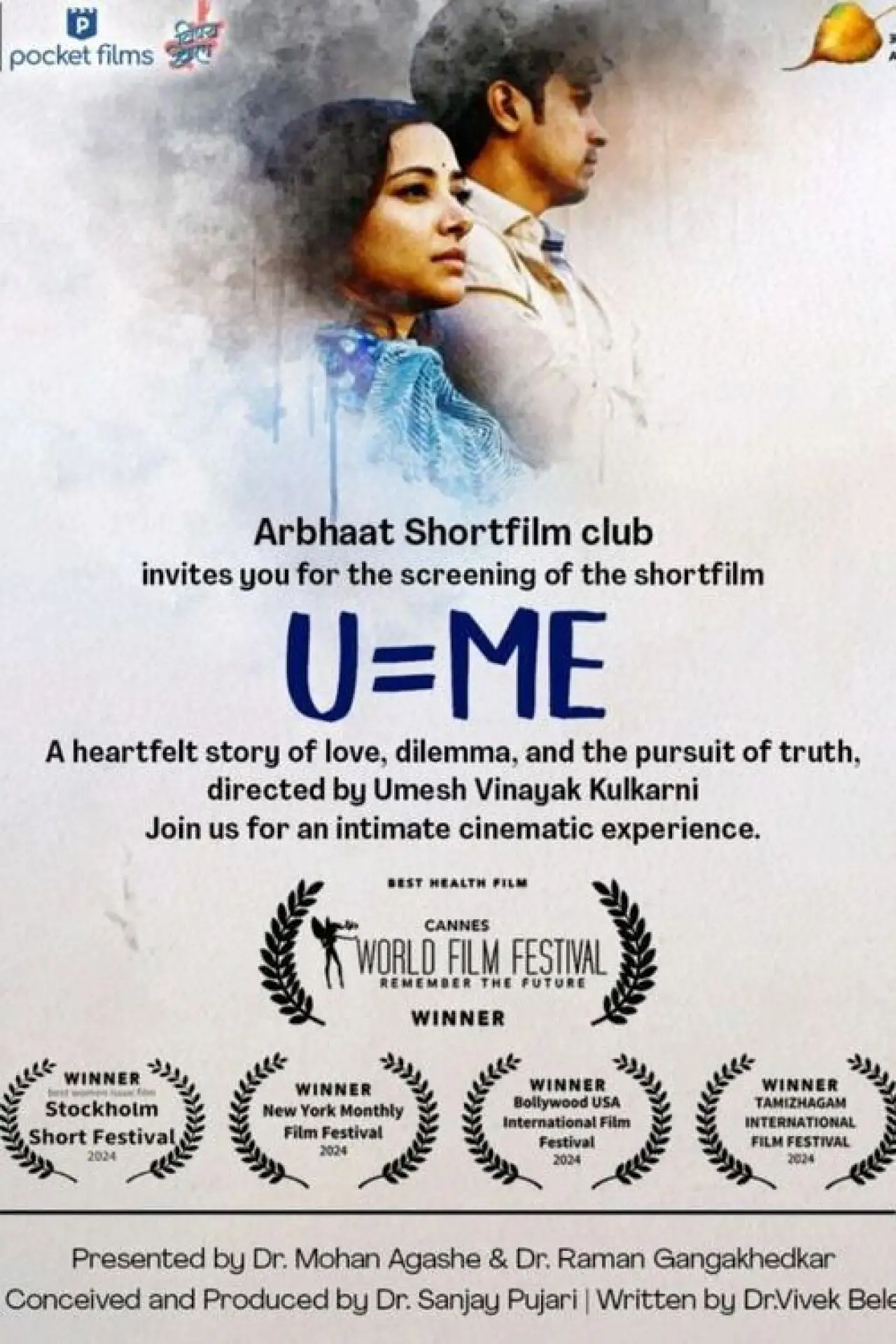 Постер к фильму "U=Me"