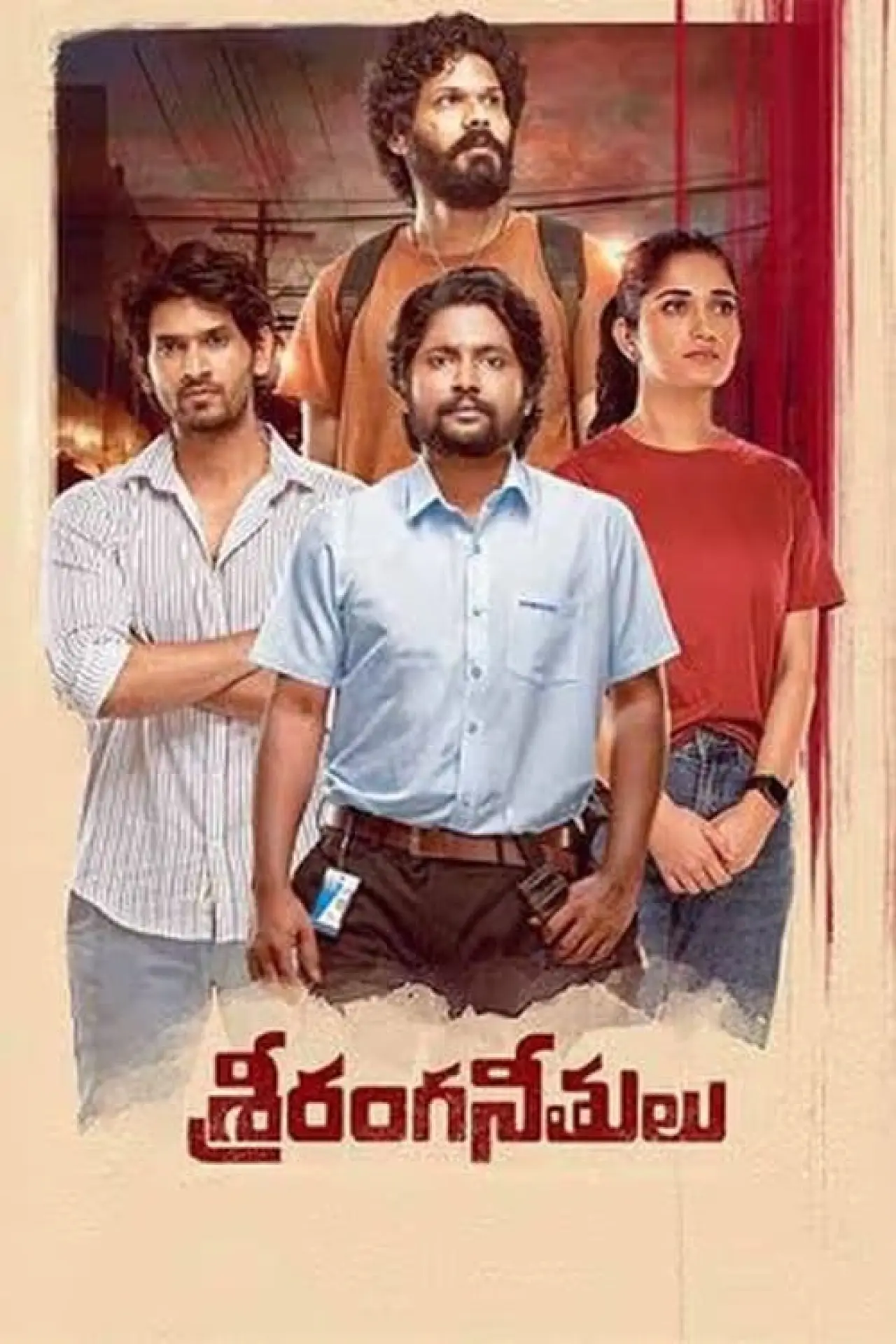 Постер к фильму "Sriranga Neethulu"