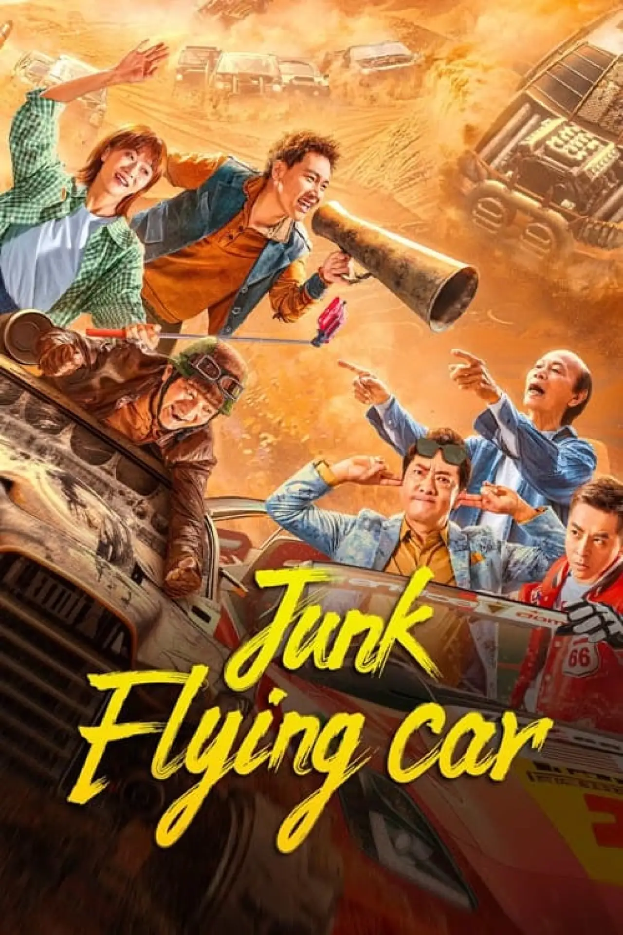 Постер к фильму "Junk Flying car"