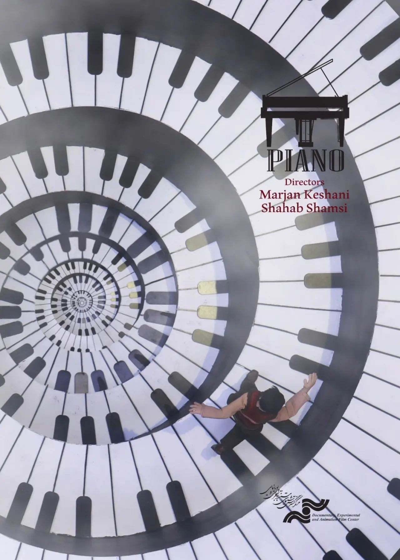 Постер к фильму "Piano"