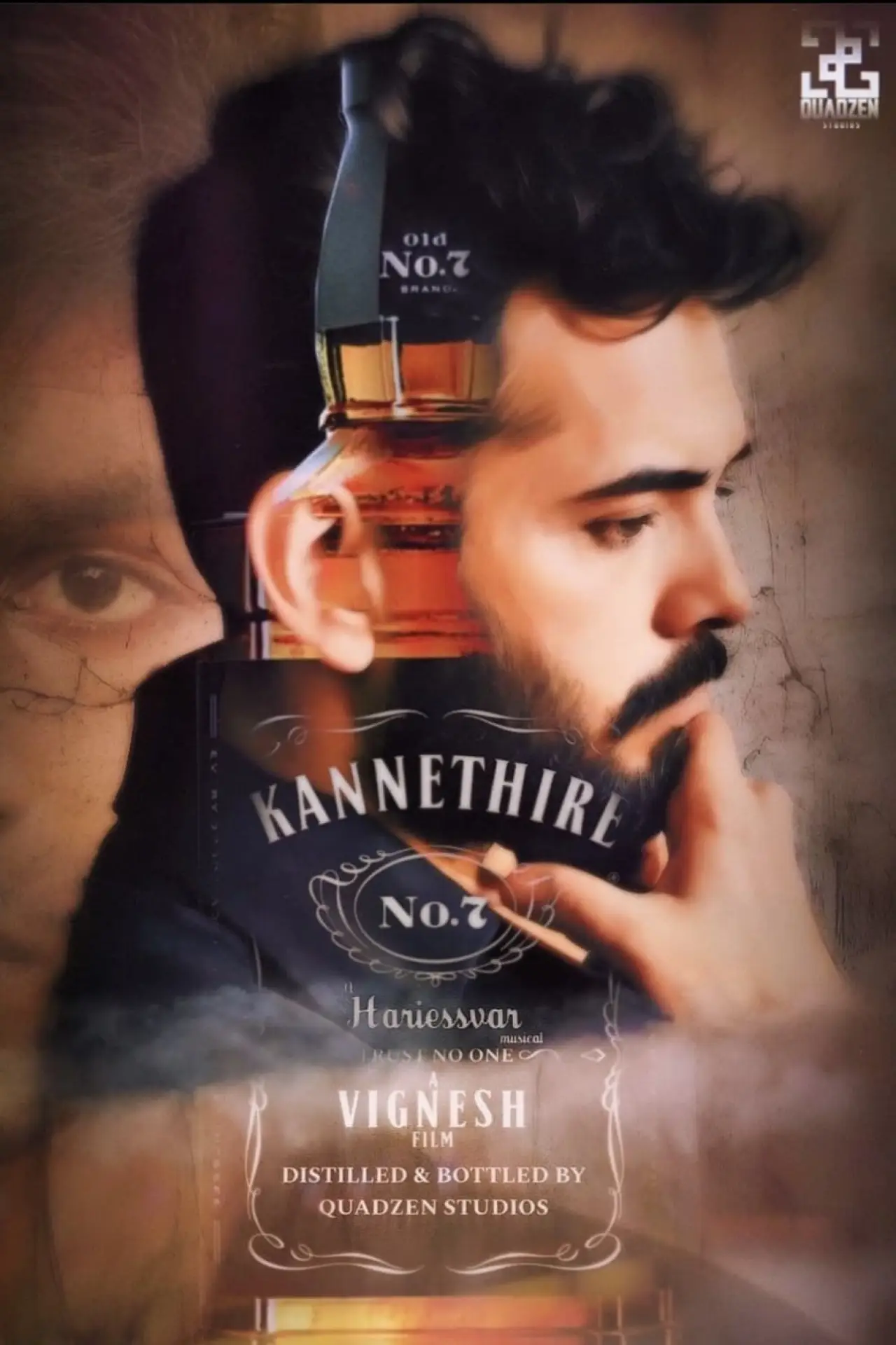 Постер к фильму "கண்ணெதிரே"