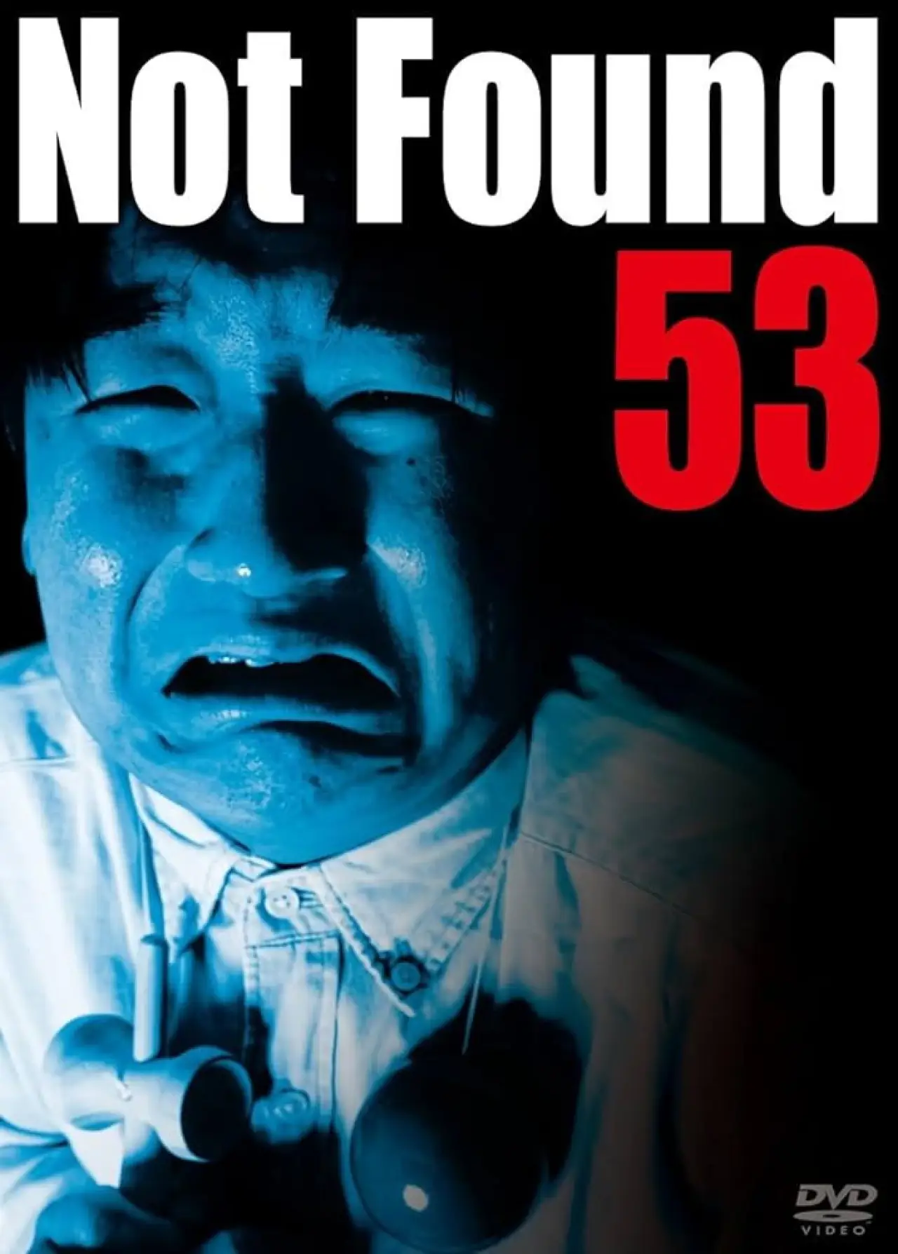 Постер к фильму "ネットから削除された禁断動画53"