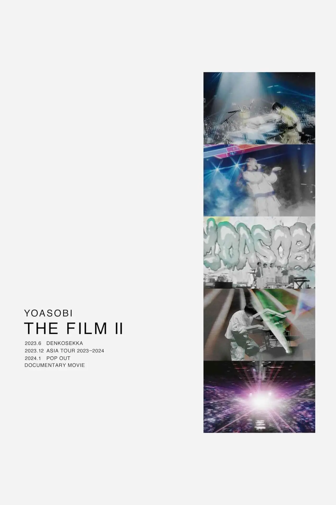 Постер к фильму "THE FILM 2"