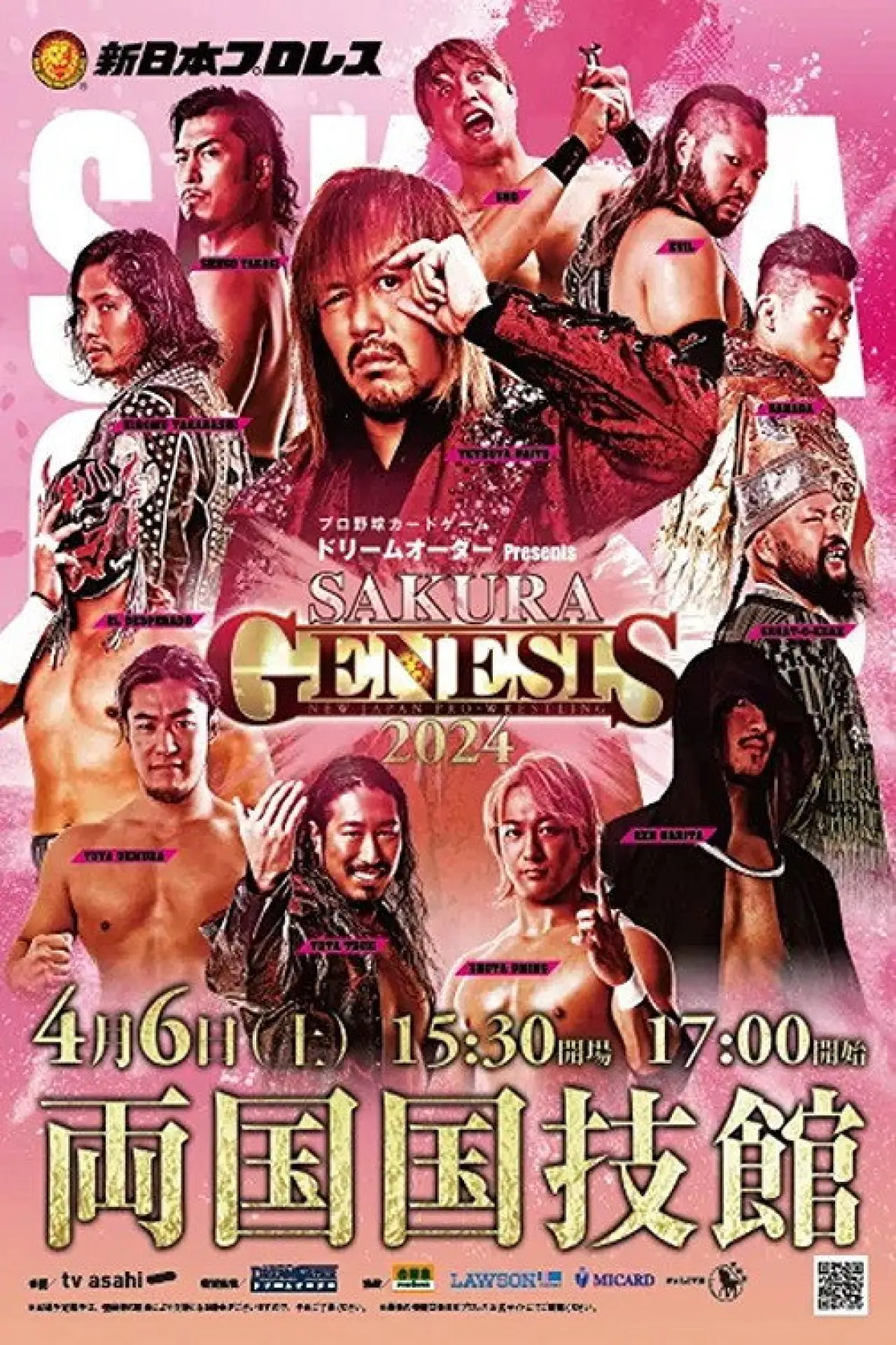 Постер к фильму "NJPW Sakura Genesis 2024"