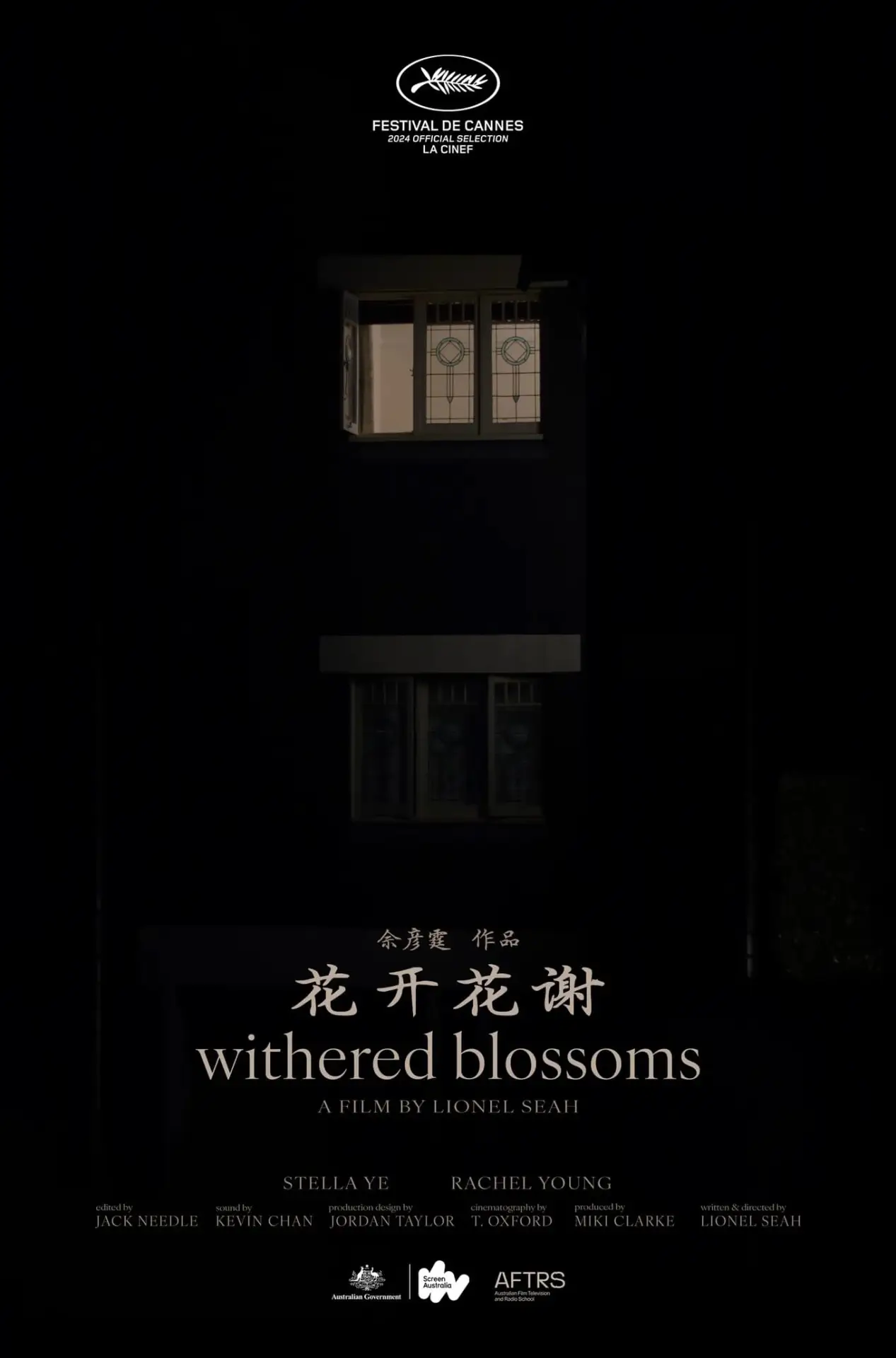 Постер к фильму "Withered Blossoms"