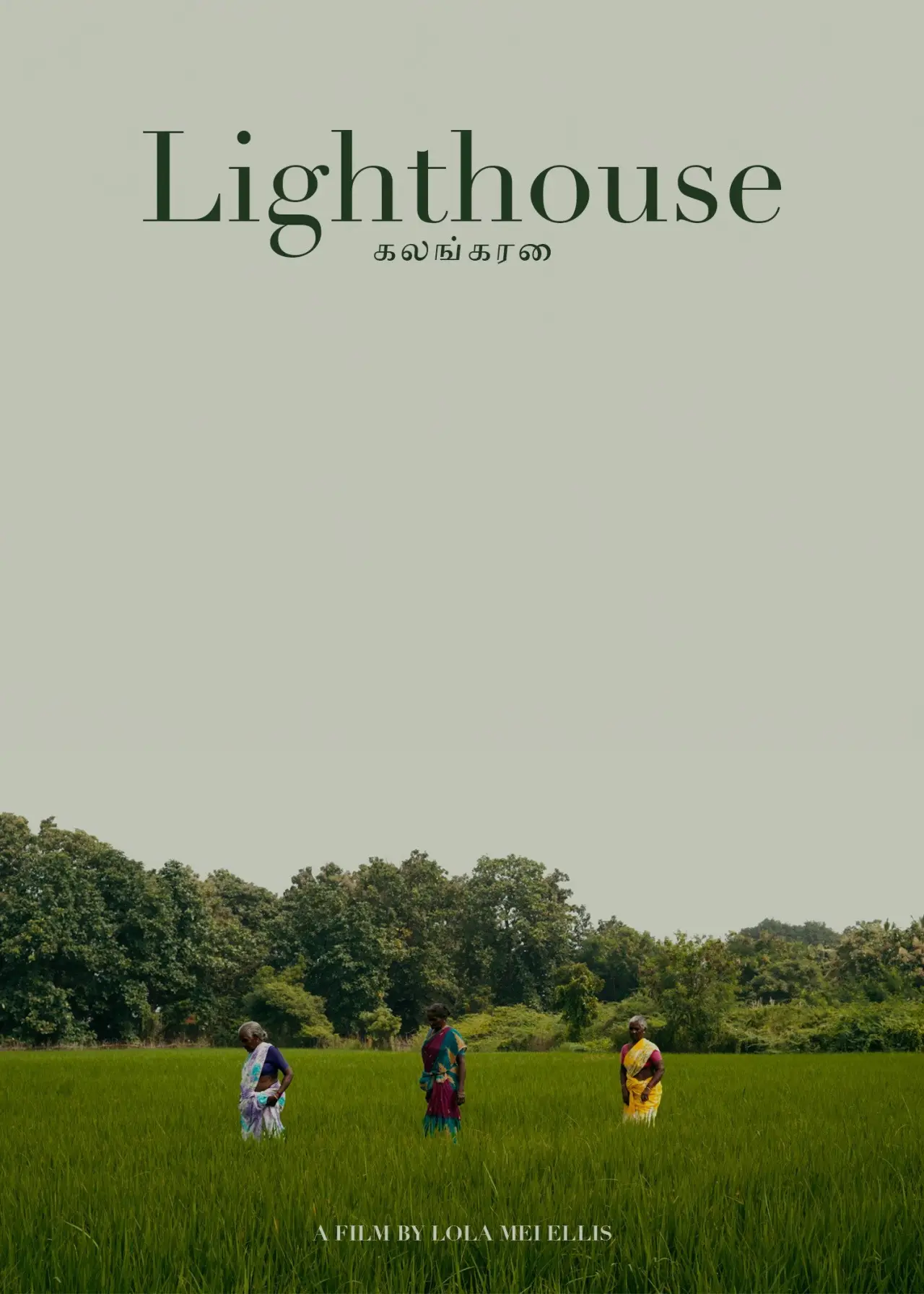 Постер к фильму "Lighthouse"