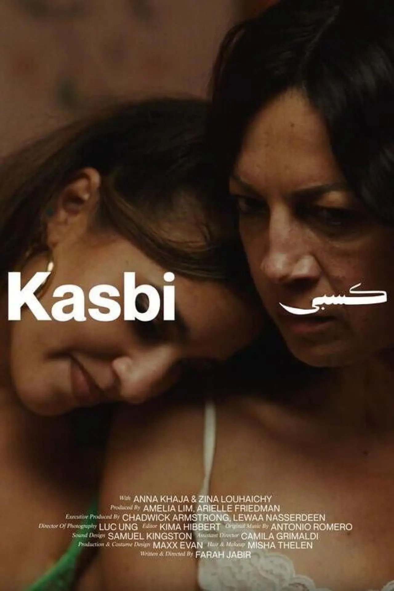 Постер к фильму "Kasbi"
