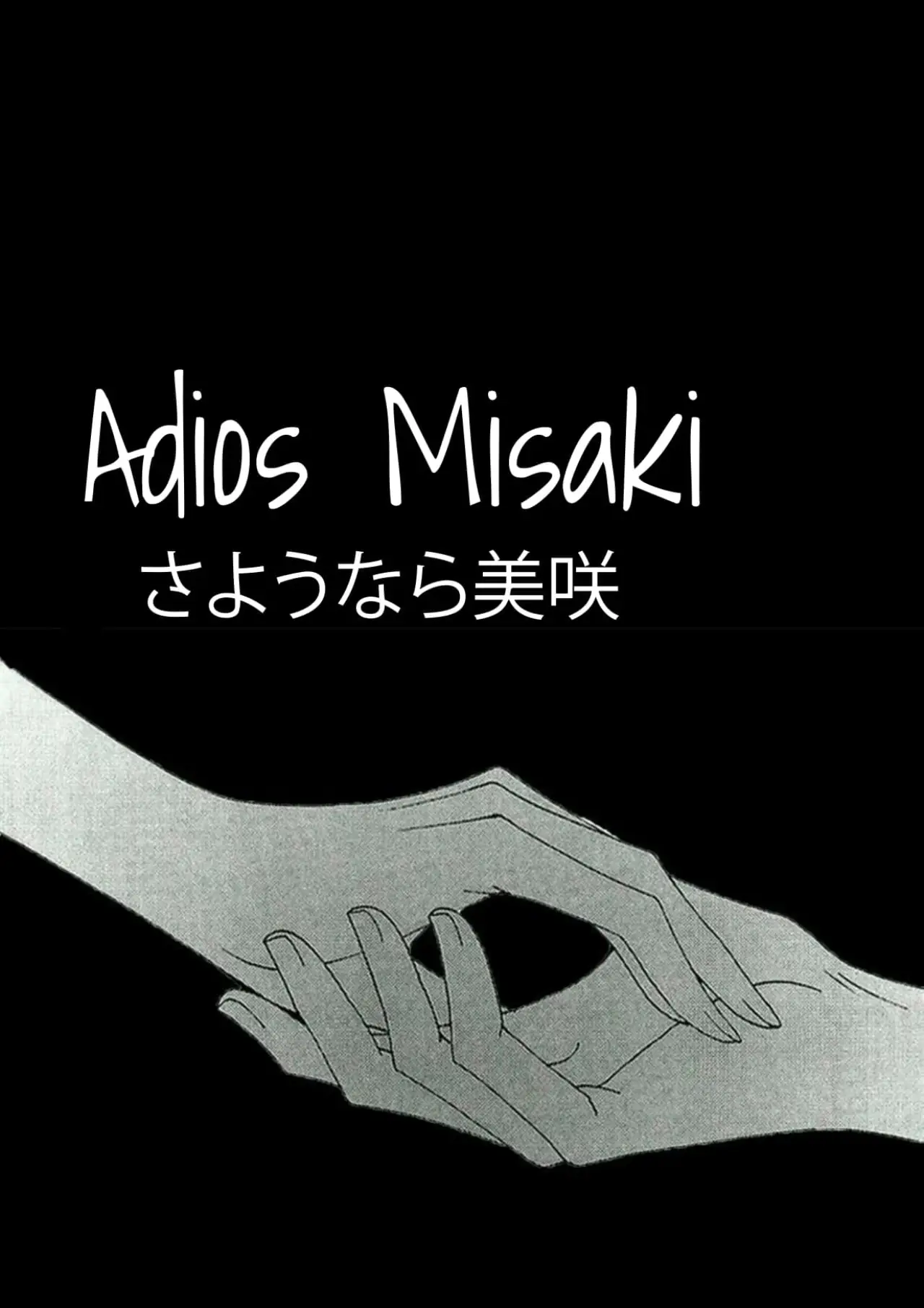 Постер к фильму "Adiós, Misaki"