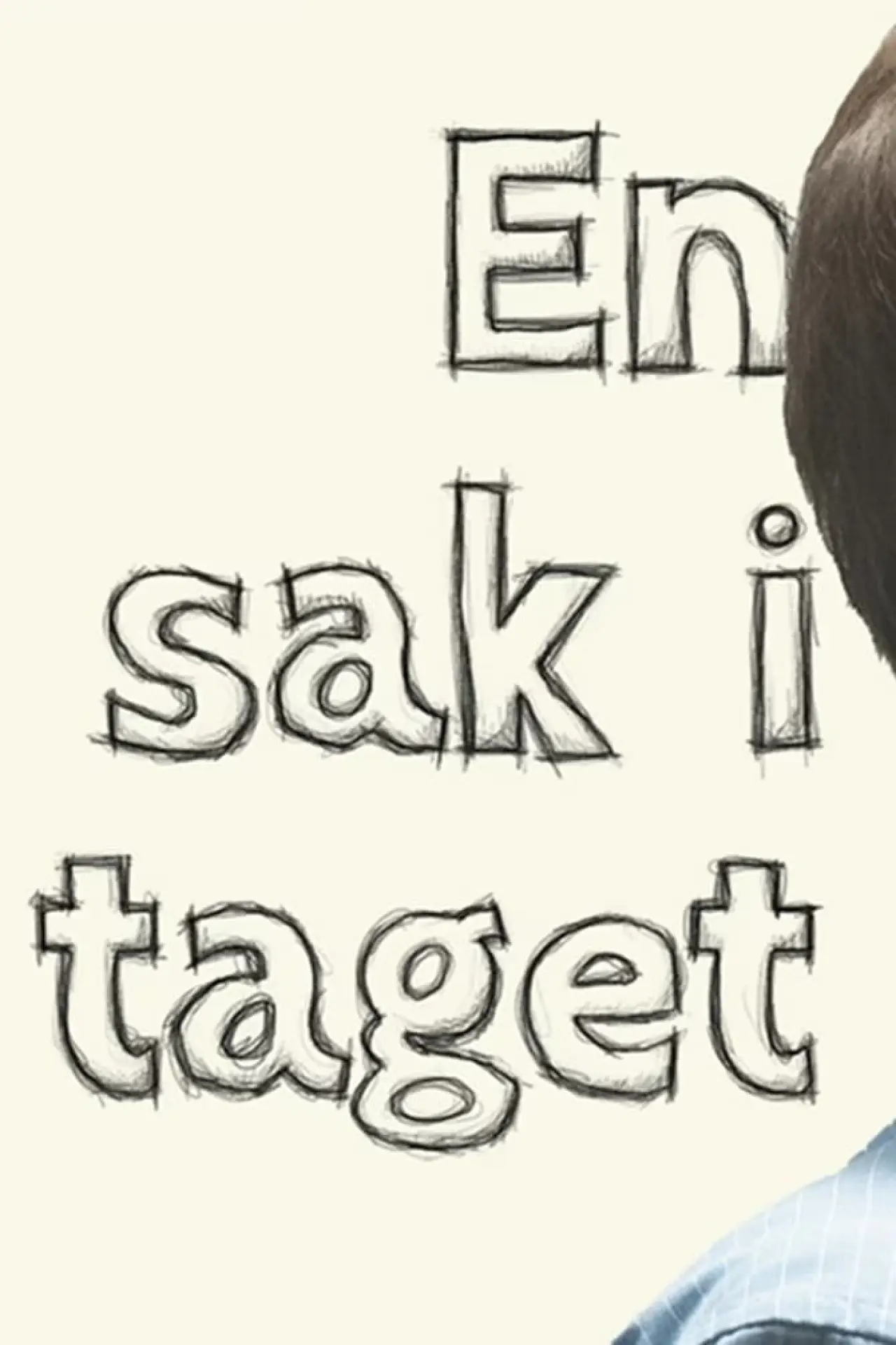 Постер к фильму "En sak i taget"
