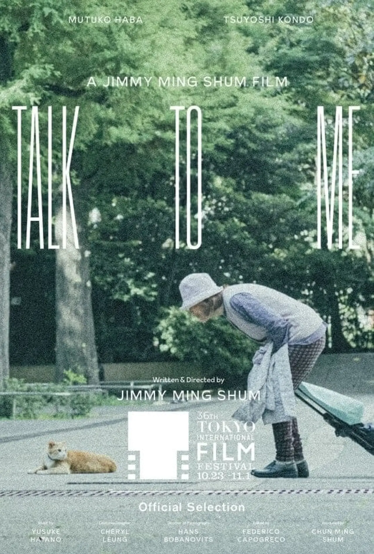 Постер к фильму "Talk to Me"