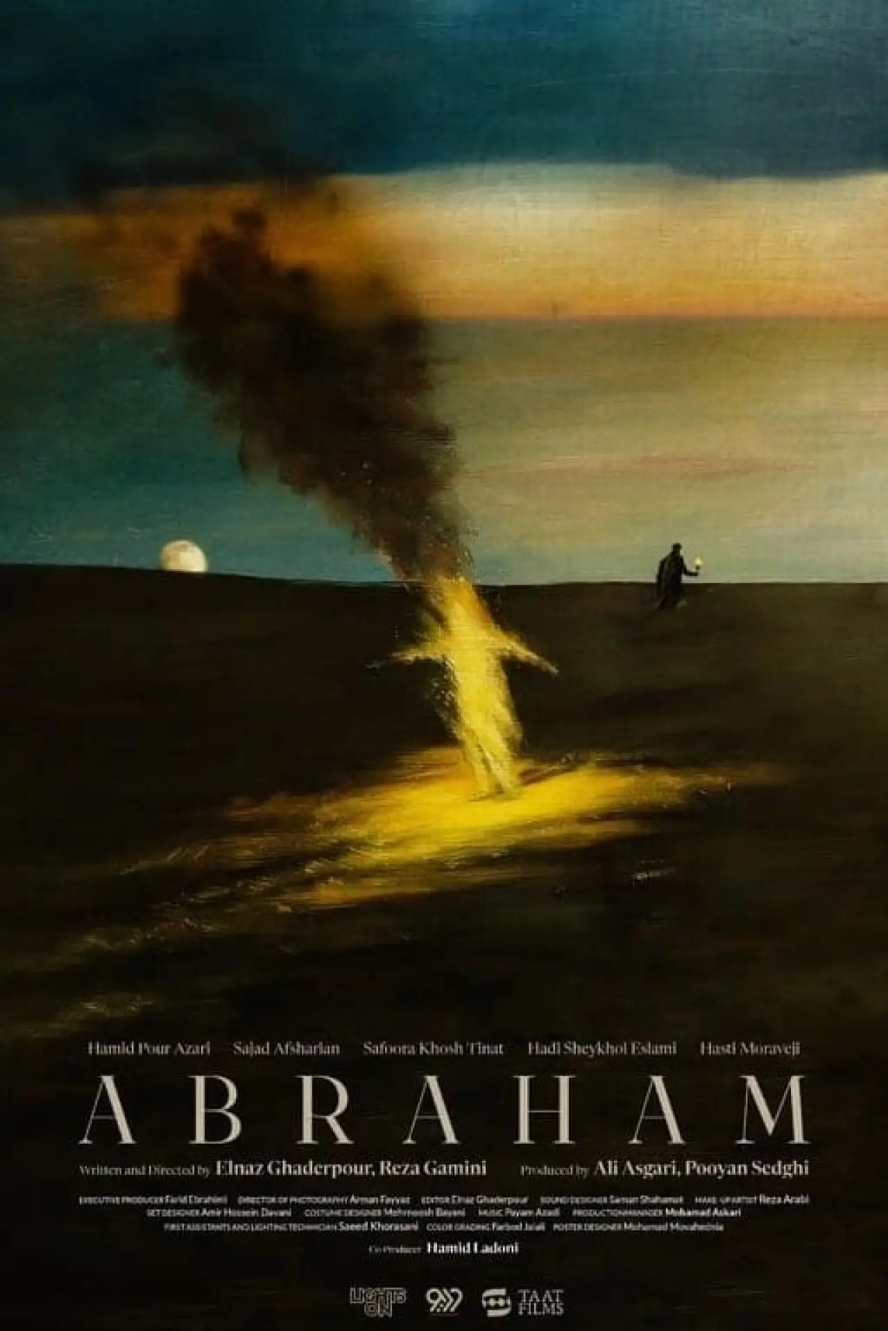 Постер к фильму "Ebrahim"