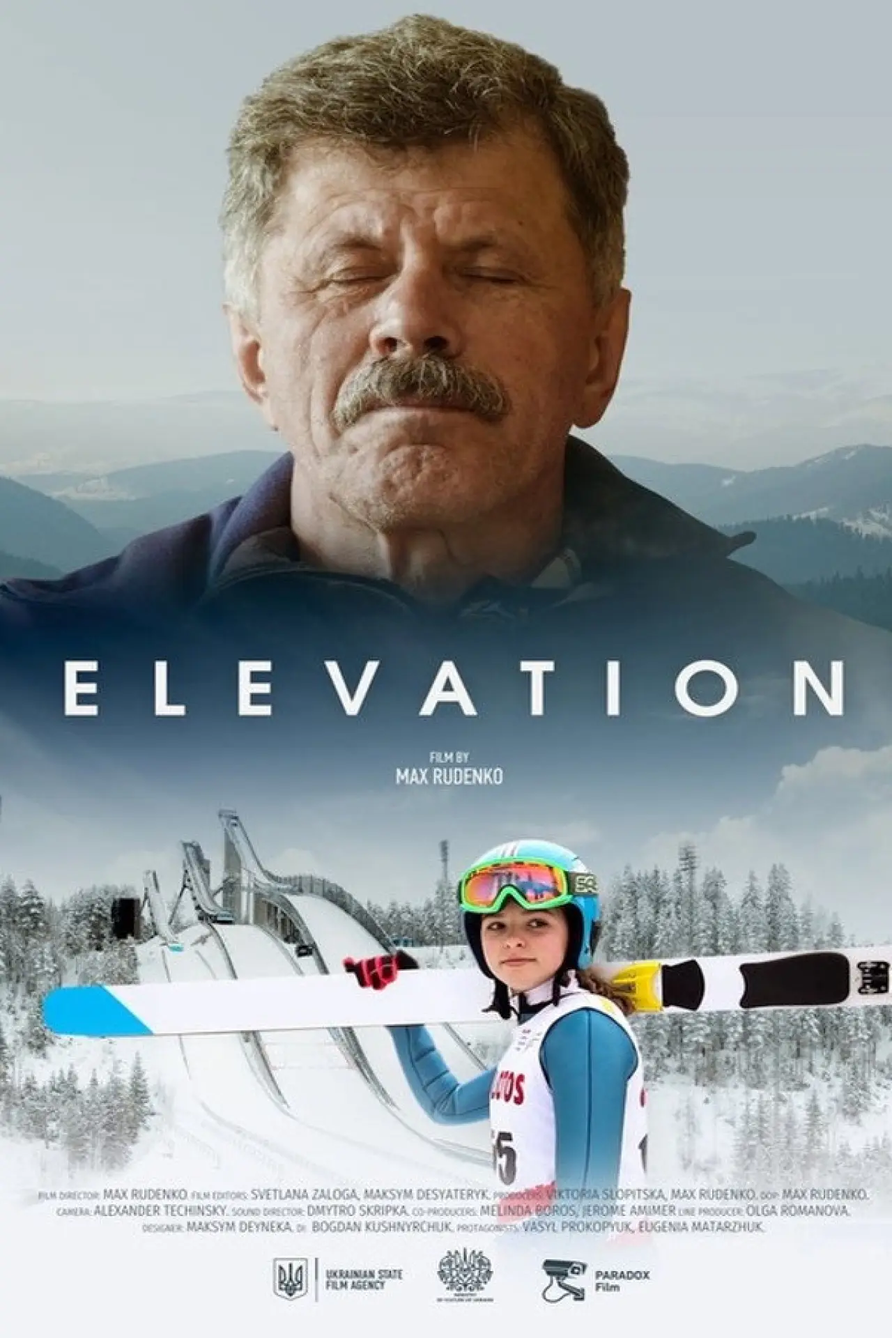 Постер к фильму "Висота"
