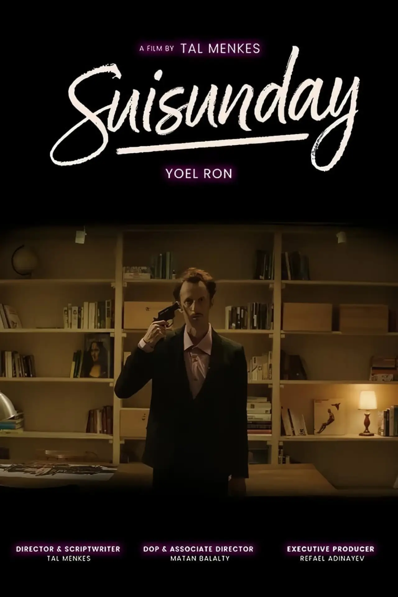Постер к фильму "Suisunday"