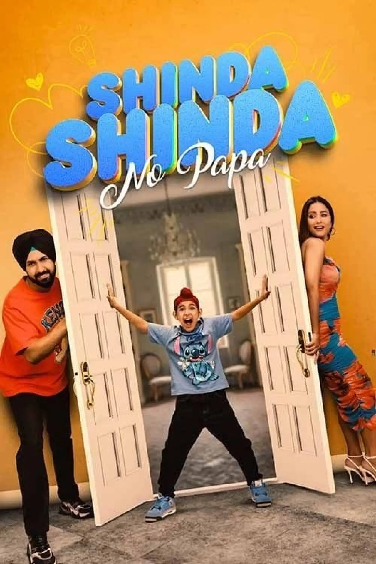 Постер к фильму "ਸਿੰਡਾ ਸਿੰਡਾ ਨੋ ਪਾਪਾ"