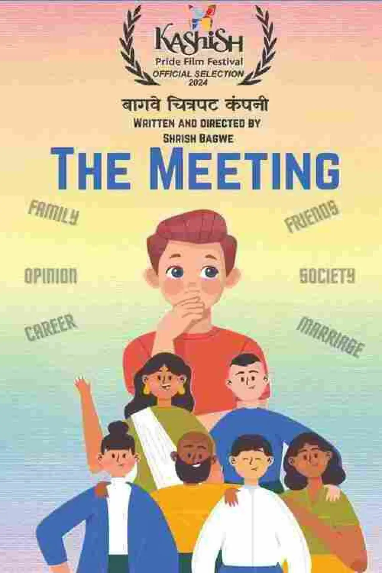 Постер к фильму "The Meeting"