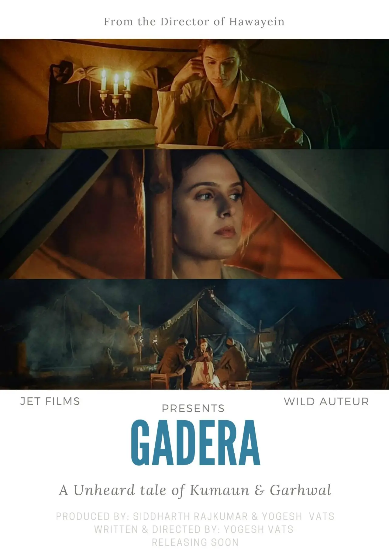Постер к фильму "Gadera"
