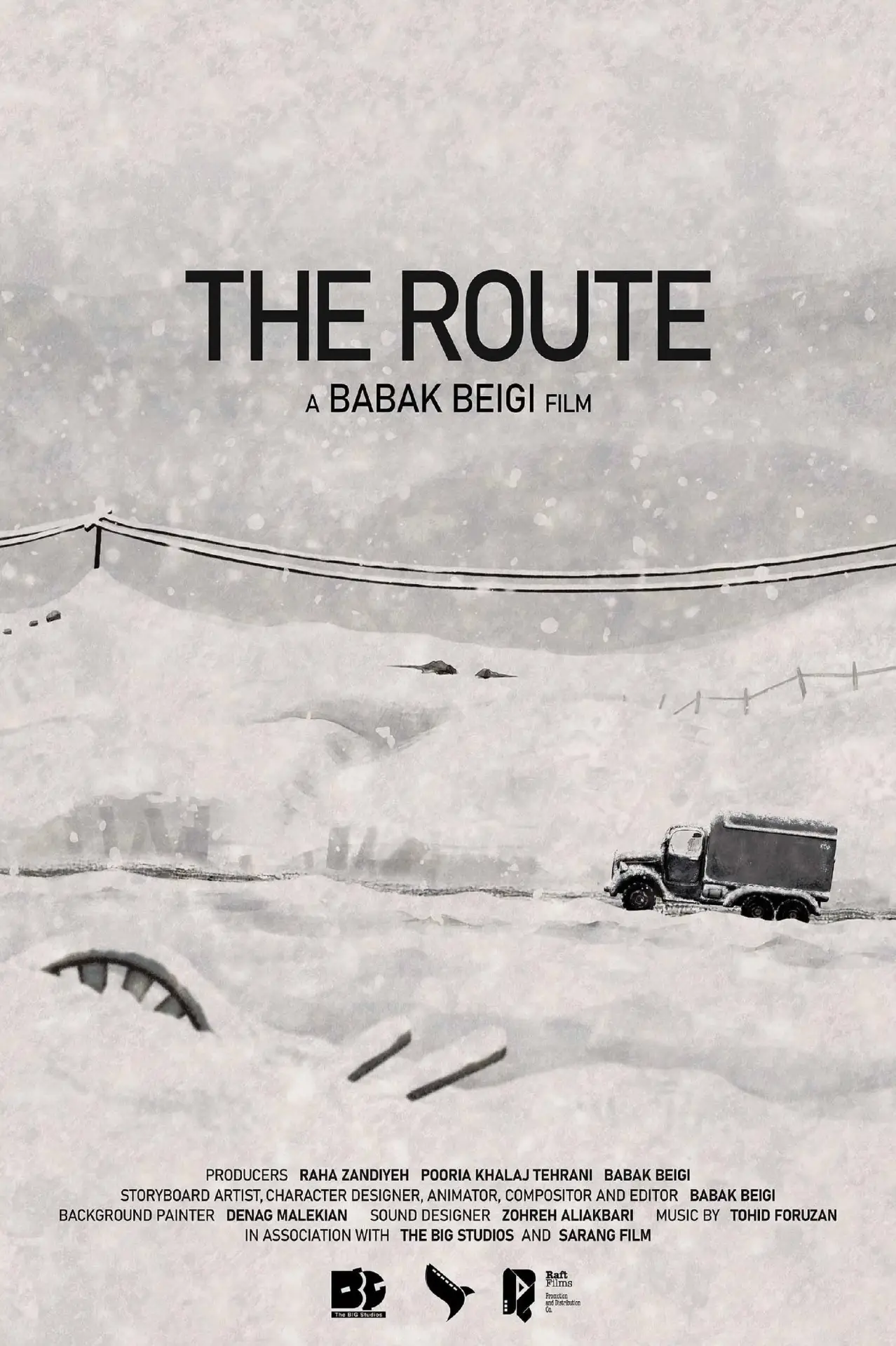Постер к фильму "راه"