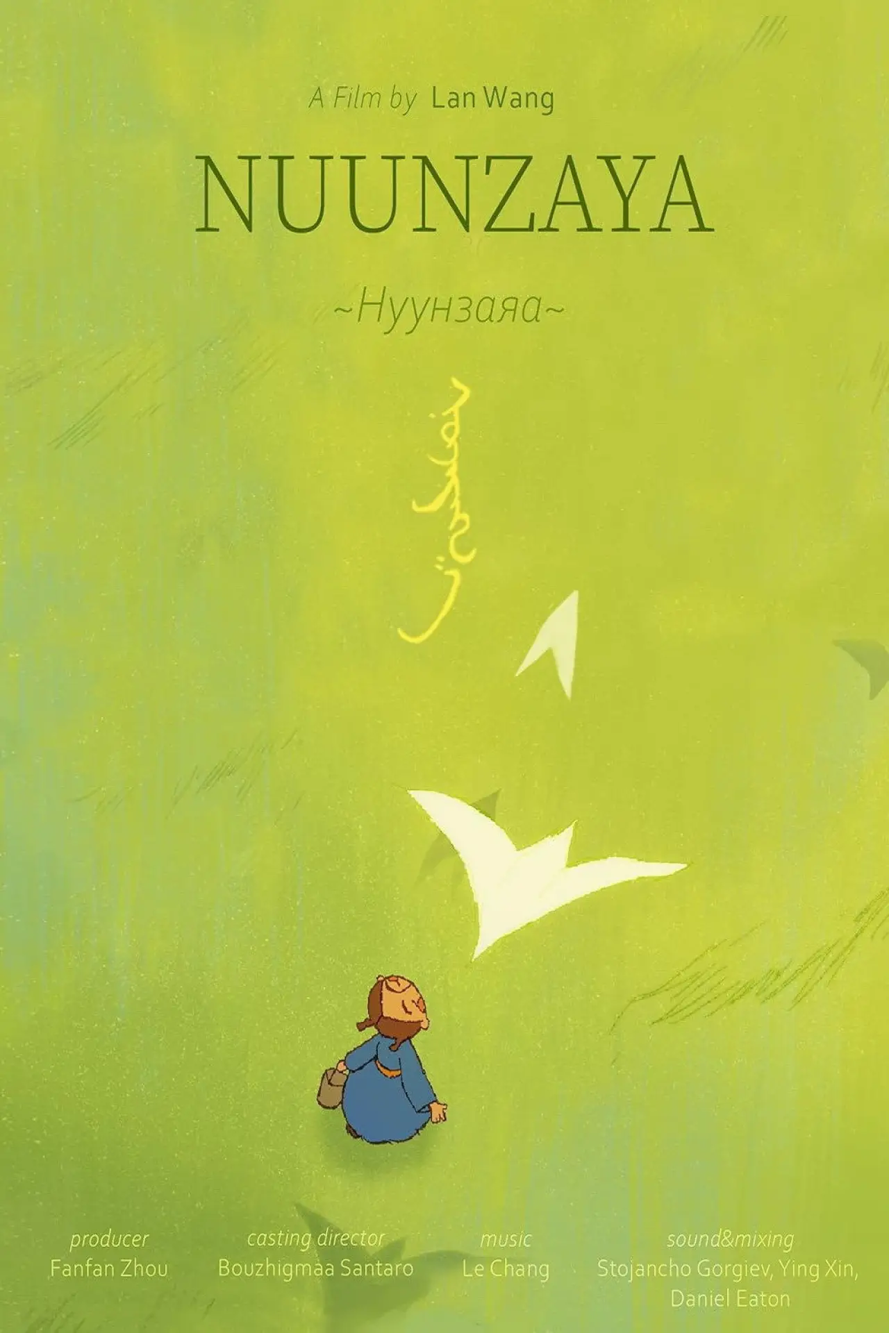 Постер к фильму "Nuunzaya"