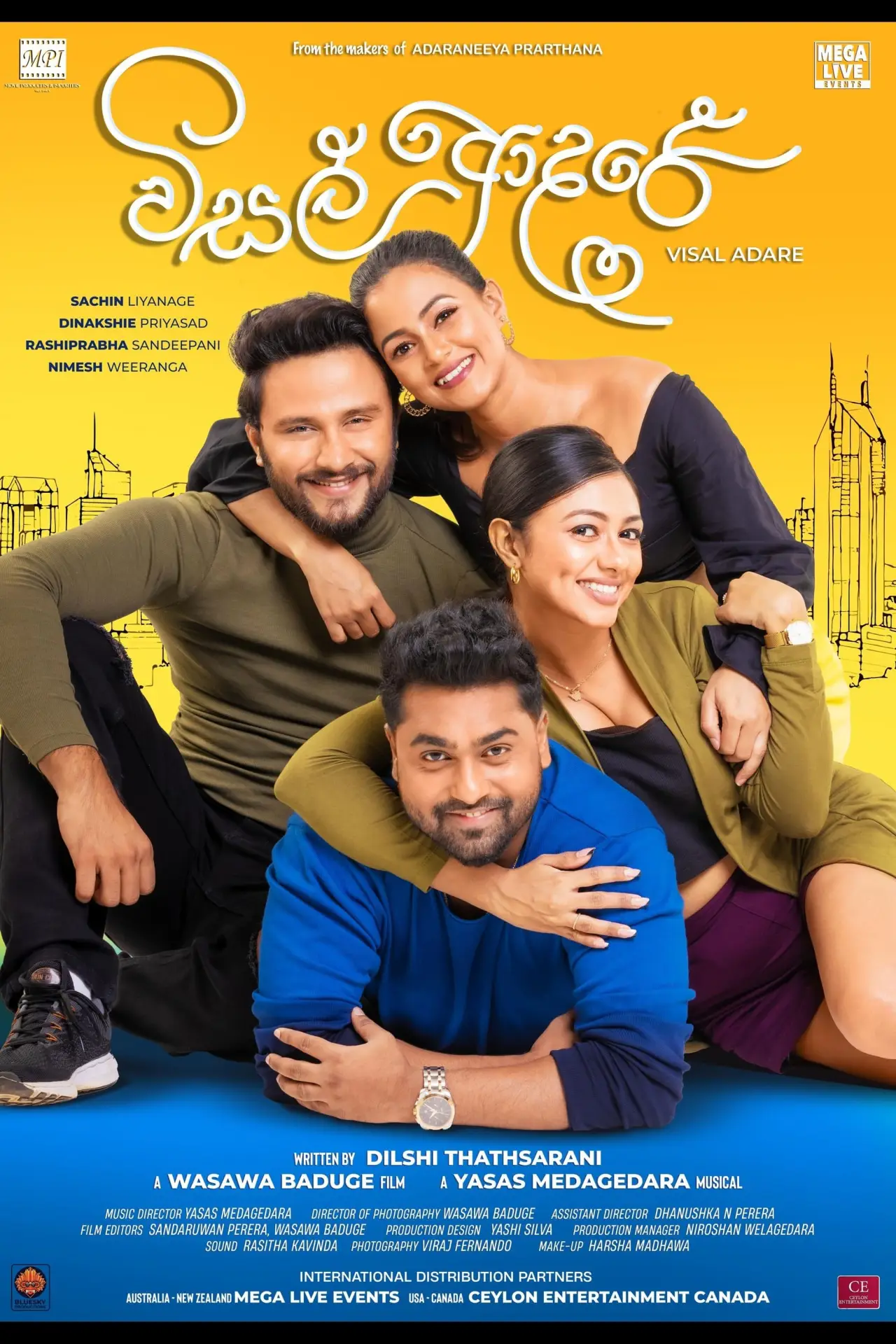 Постер к фильму "විසල් ආදරේ"