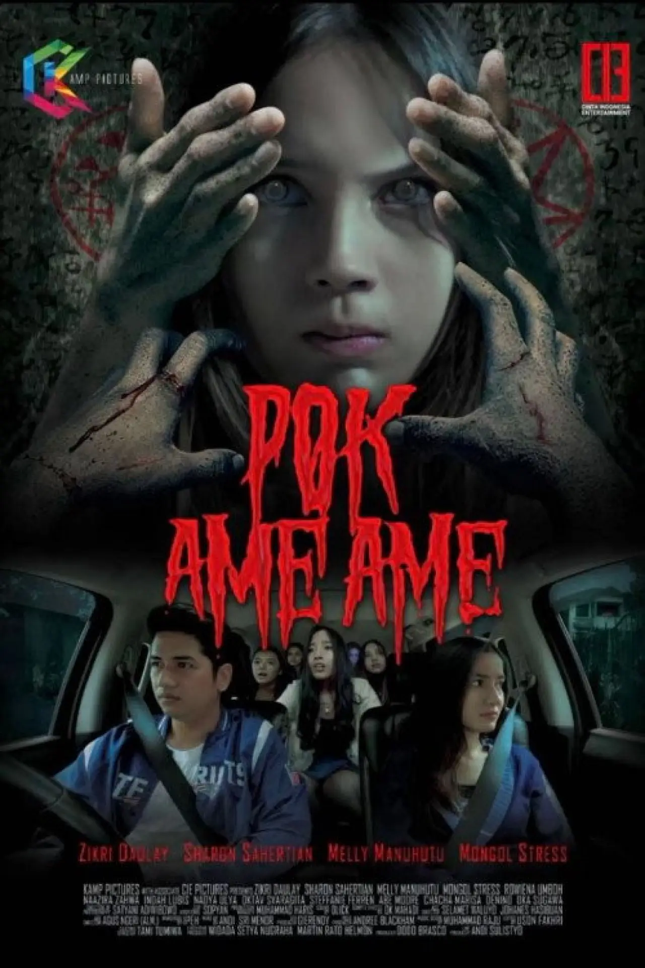 Постер к фильму "Pok Ame Ame"