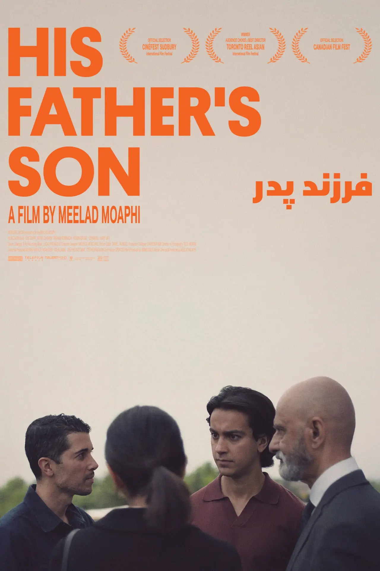 Постер к фильму "His Father