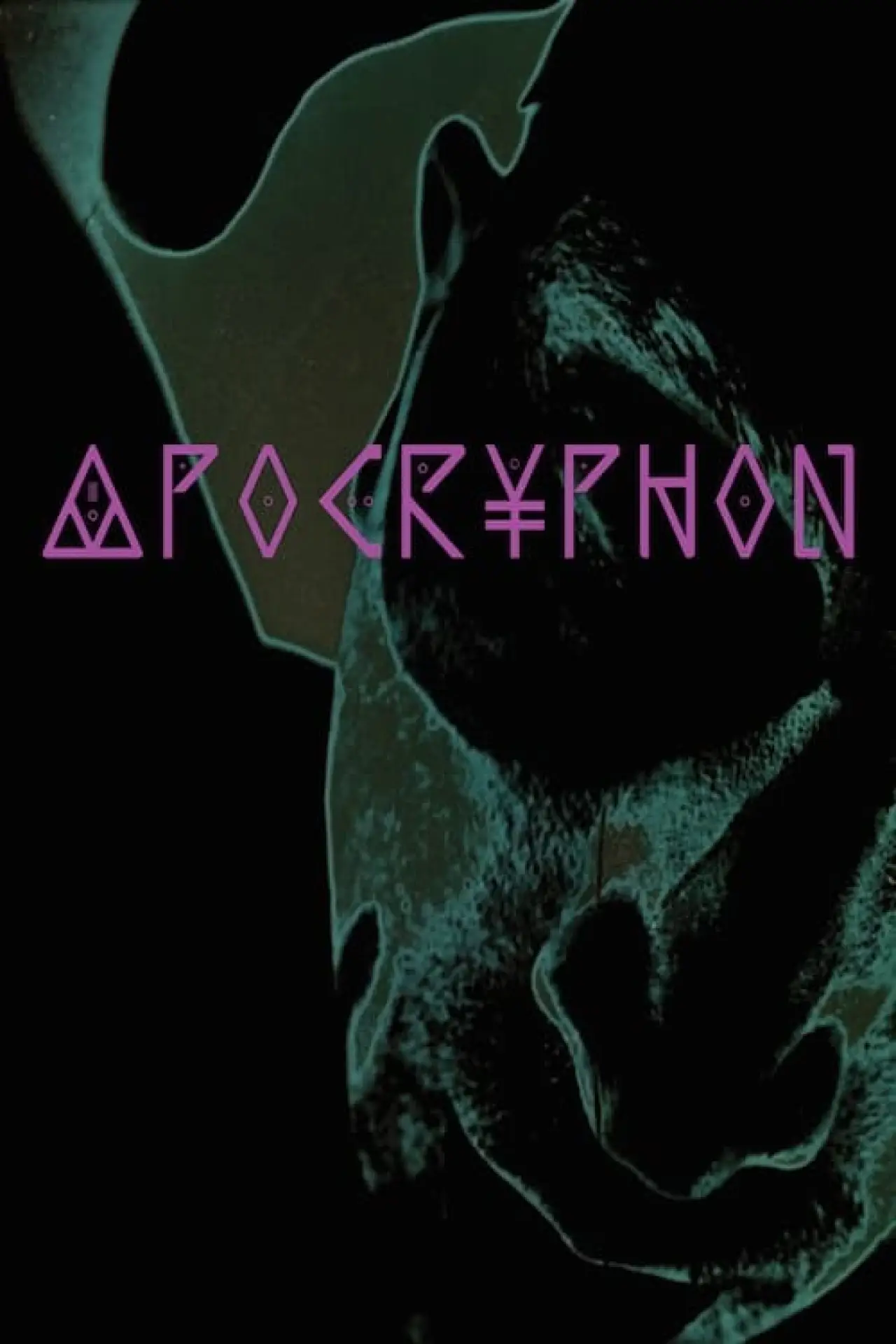 Постер к фильму "Apocryphon"