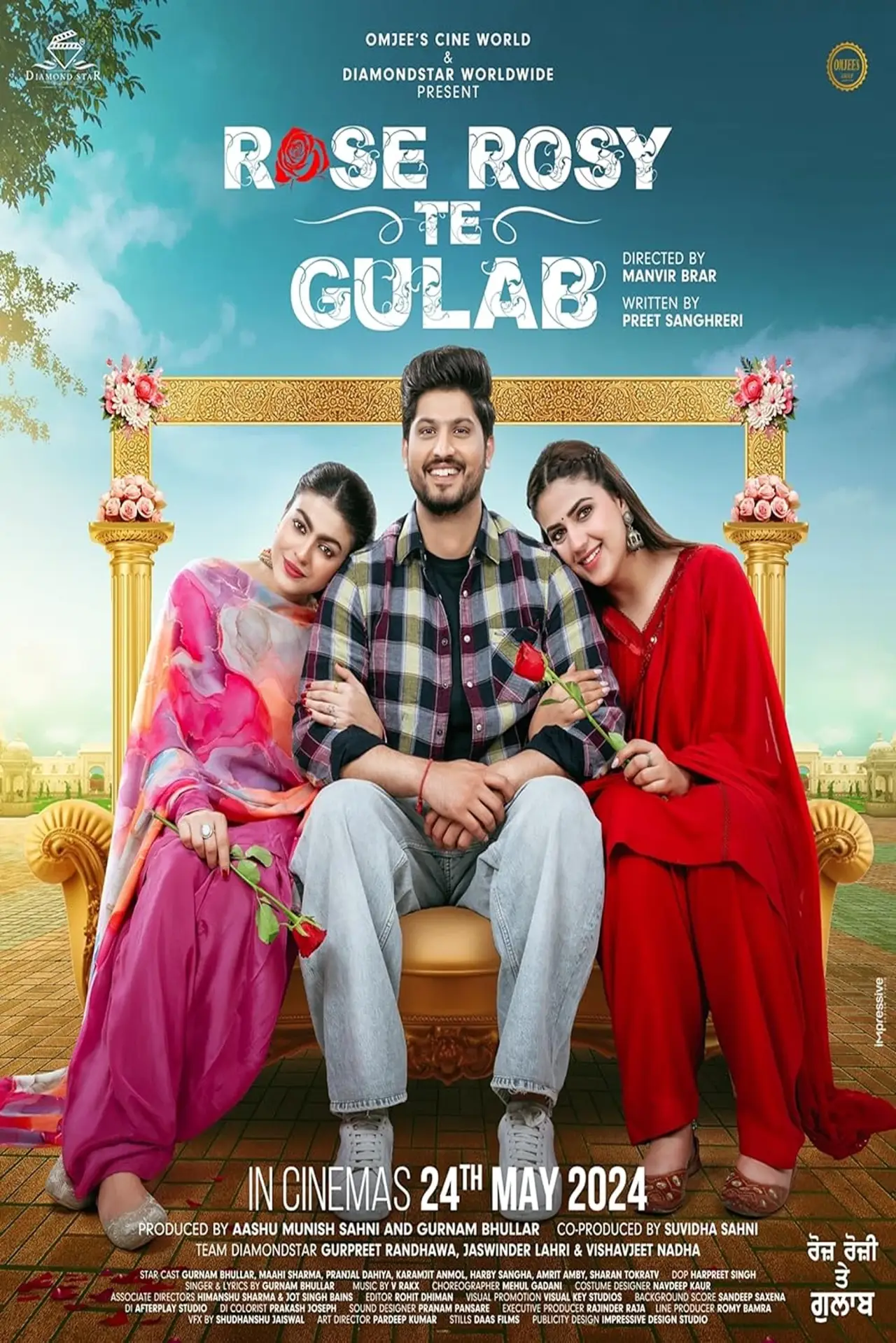 Постер к фильму "ਗੁਲਾਬ ਰੋਜ਼ੀ ਤੇ ਗੁਲਾਬ"
