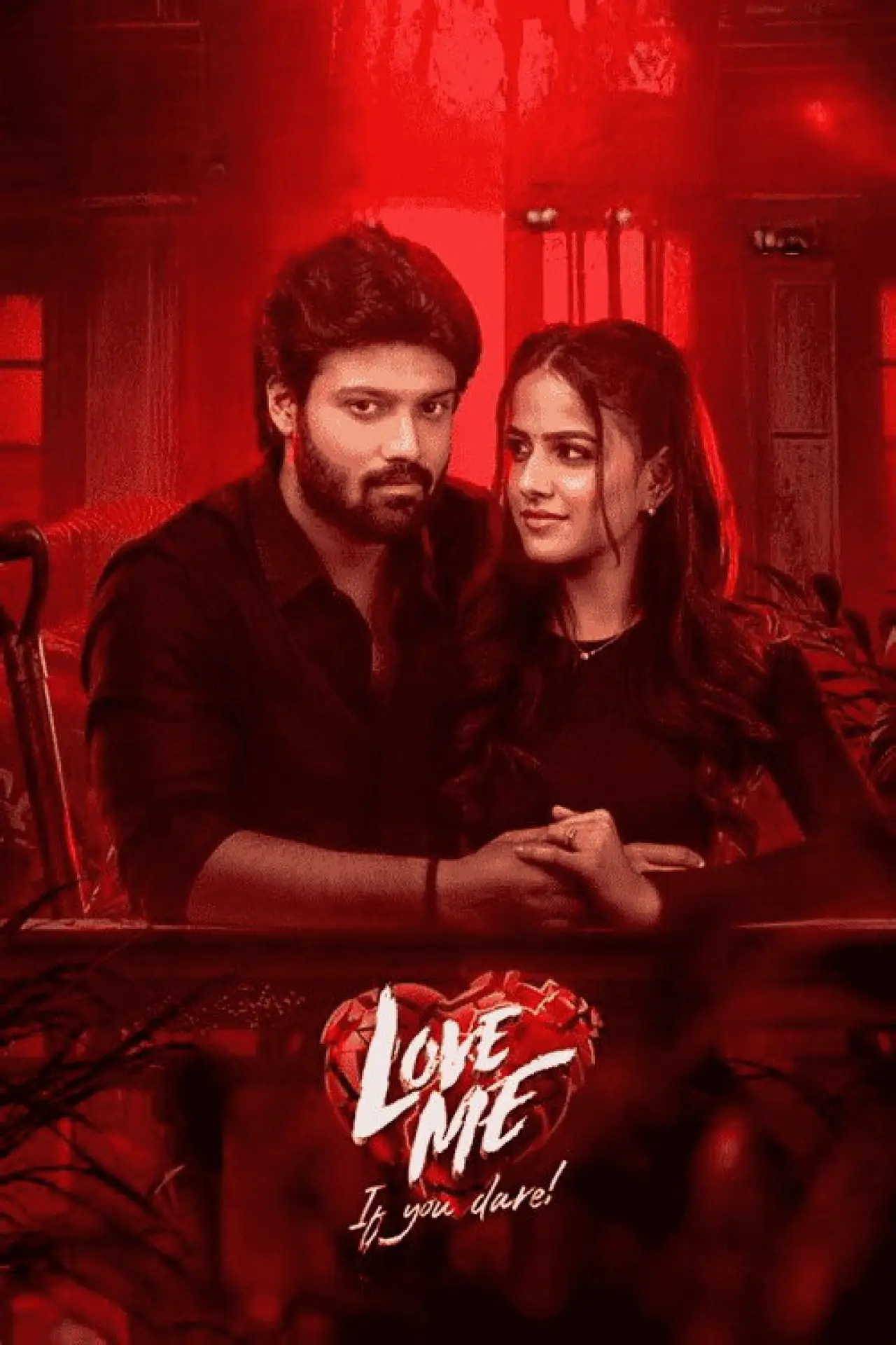 Постер к фильму "లవ్ మీ ఇఫ్ యు డేర్"