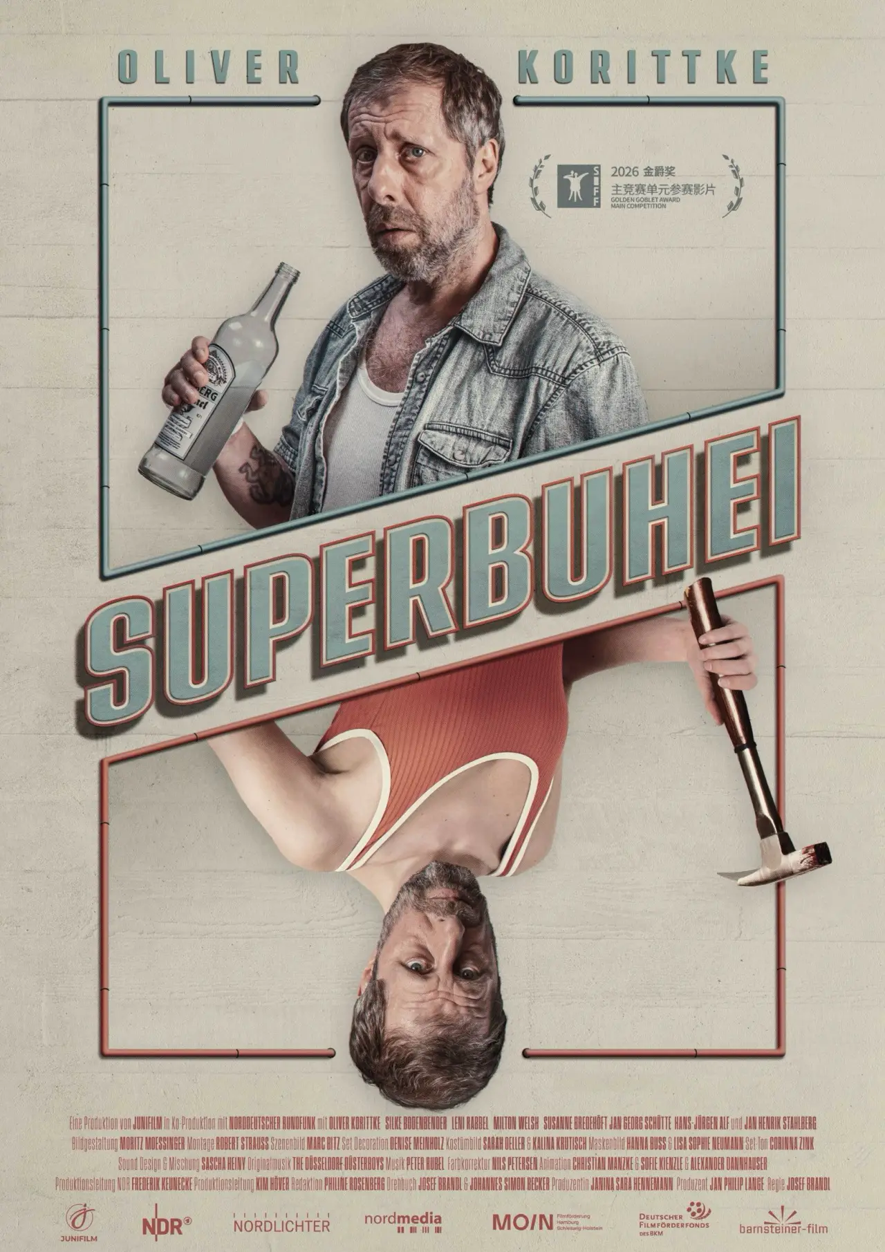 Постер к фильму "Superbuhei"