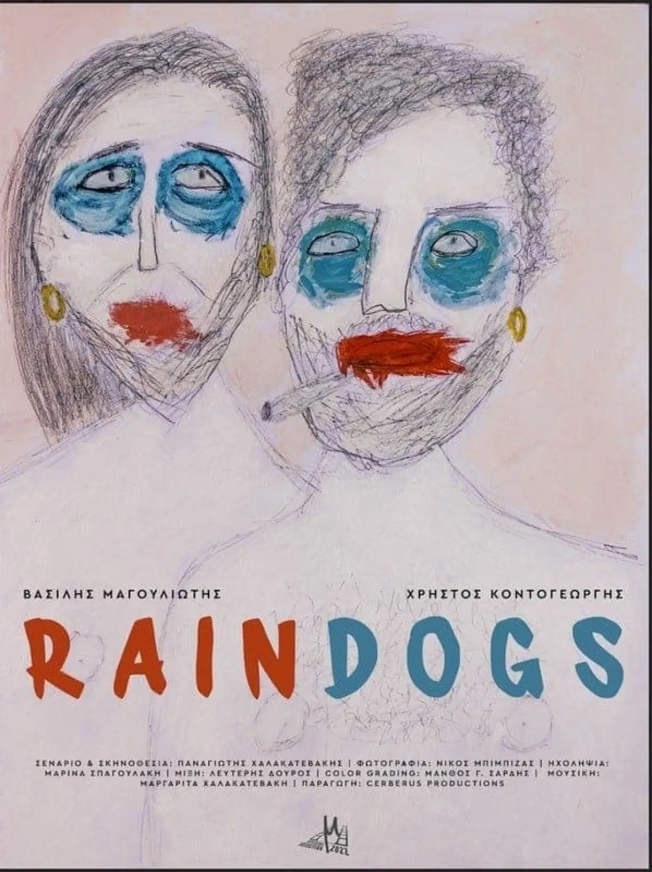 Постер к фильму "Rain Dogs"