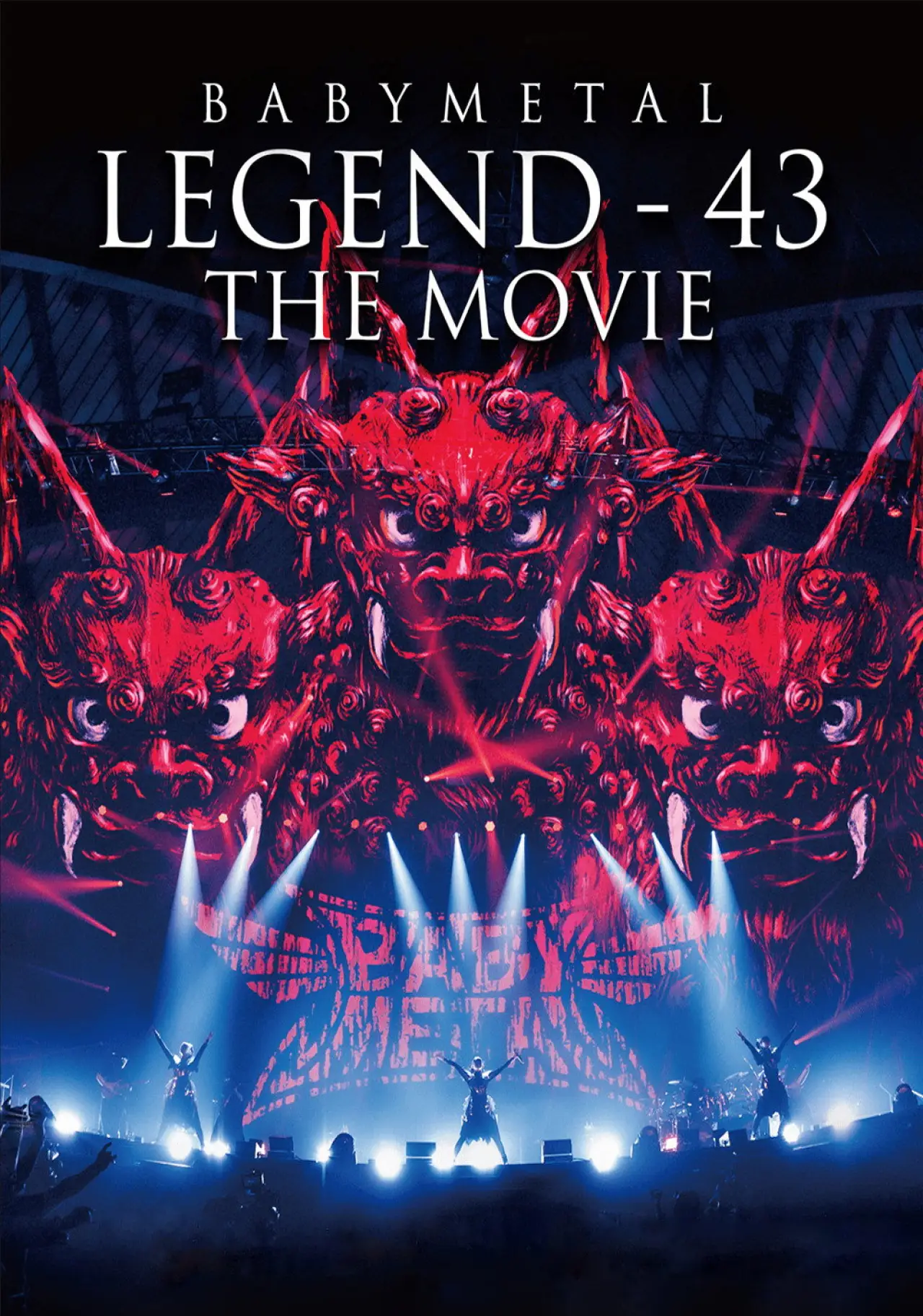 Постер к фильму "BABYMETAL LEGEND - 43 The Movie"