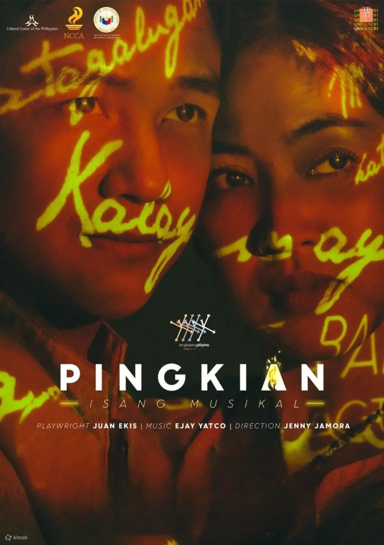Постер к фильму "Pingkian: Isang Musikal"