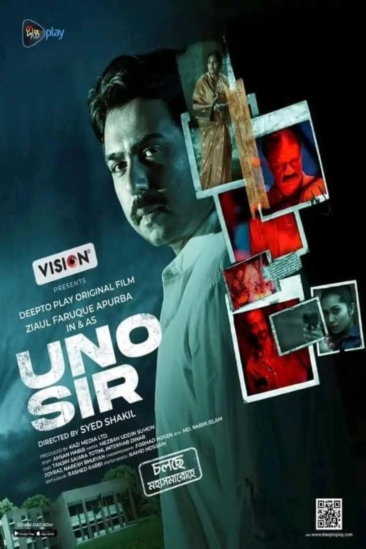 Постер к фильму "UNO Sir"