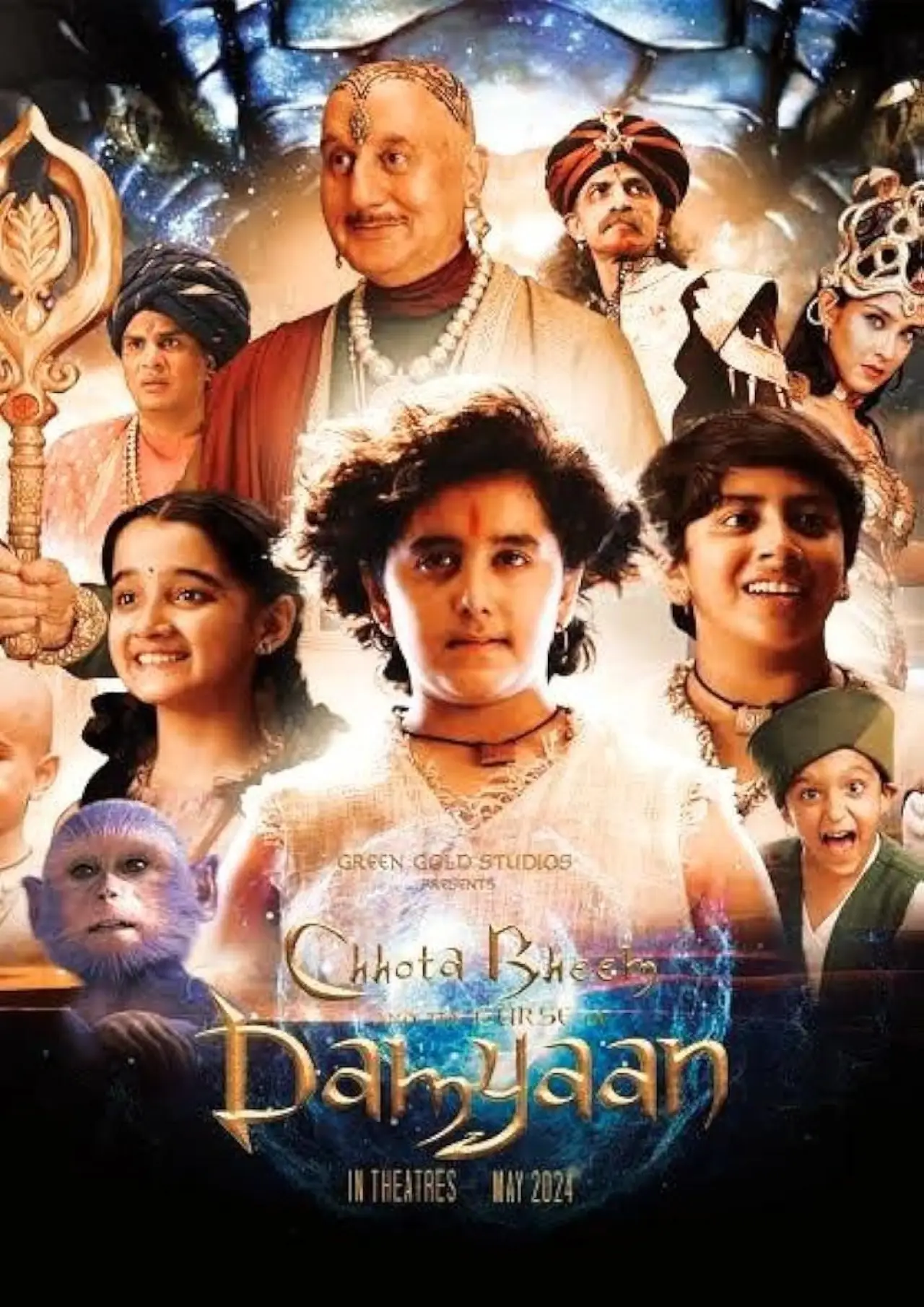 Постер к фильму "छोटा भीम और दम्यान का श्राप"