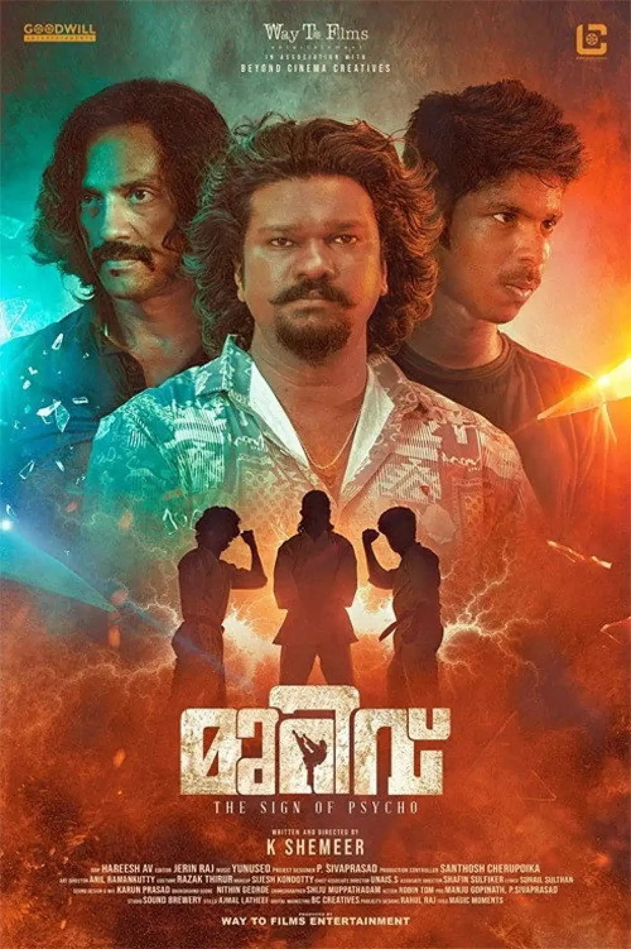 Постер к фильму "Murivu"