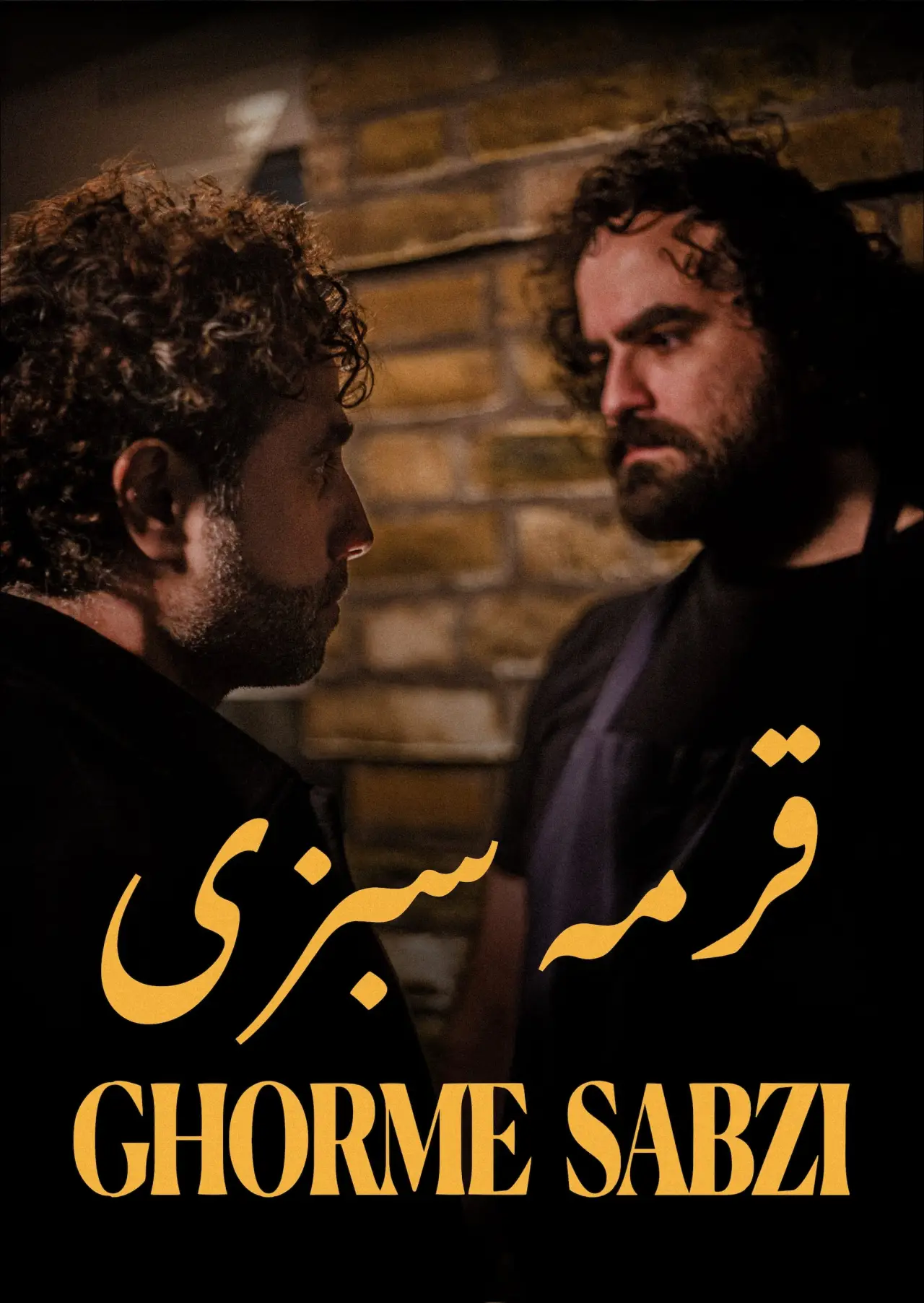 Постер к фильму "Ghorme Sabzi"