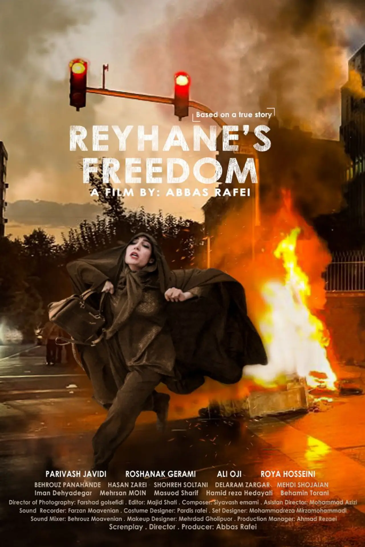 Постер к фильму "ریحان"