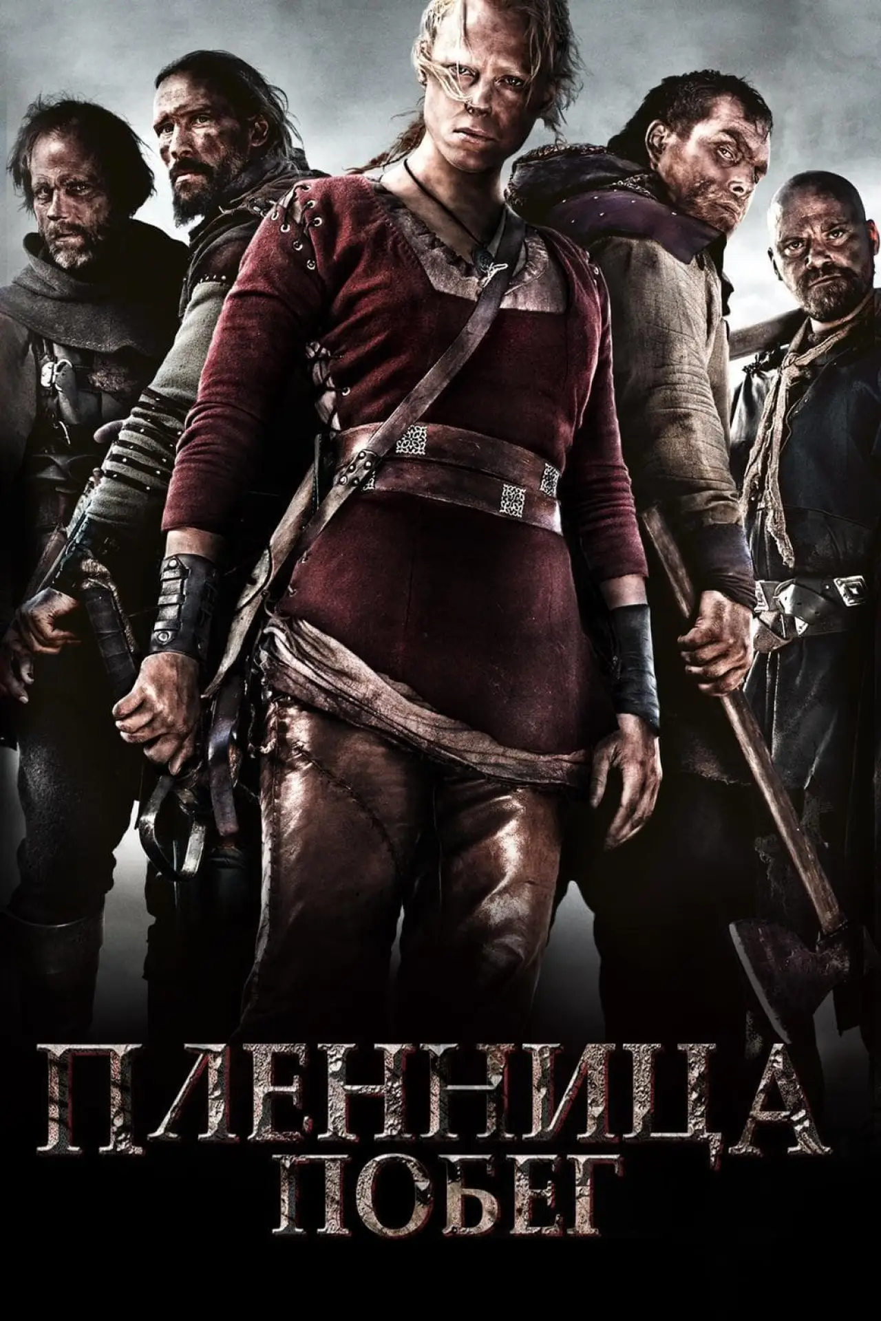 Постер к фильму "Пленница. Побег"