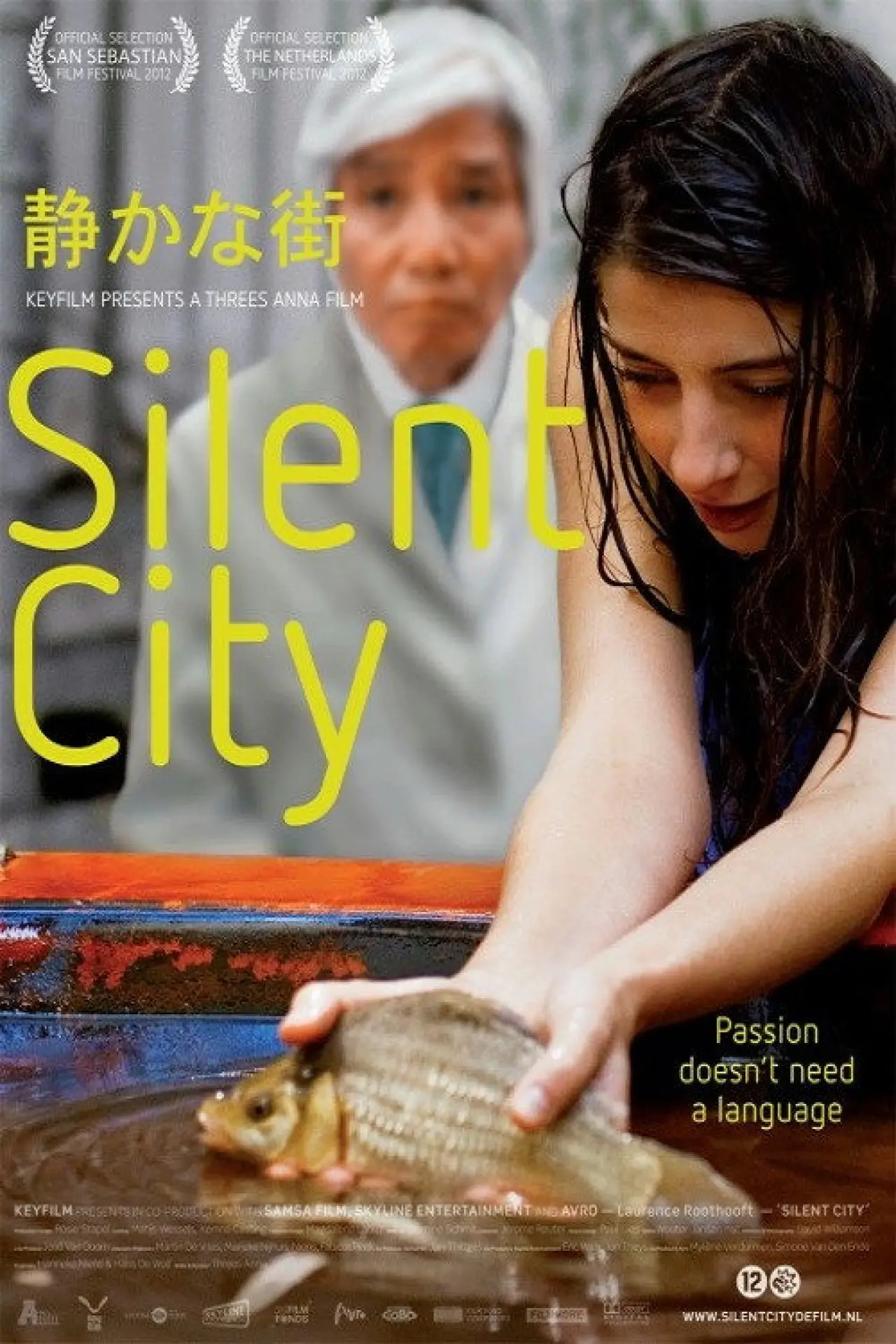 Постер к фильму "Silent City"